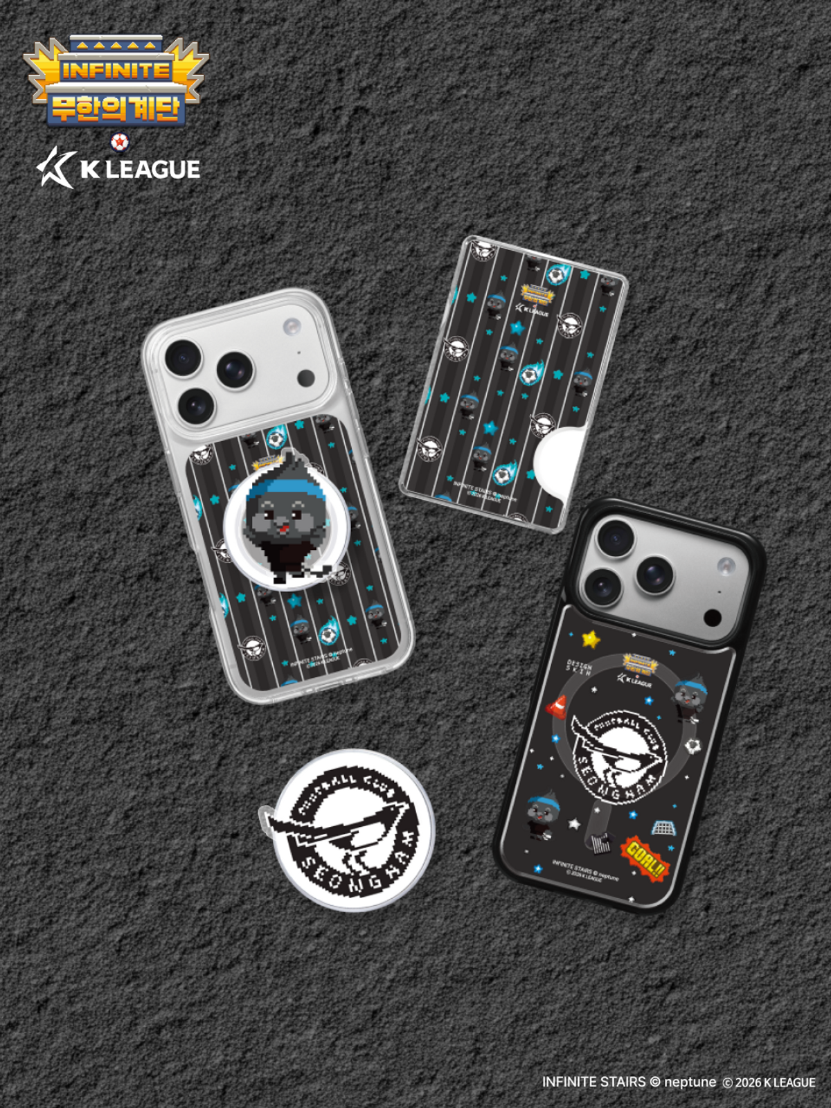 디자인스킨(DESIGNSKIN) 맥세이프 악세사리-K리그X무한의계단2/성남FC