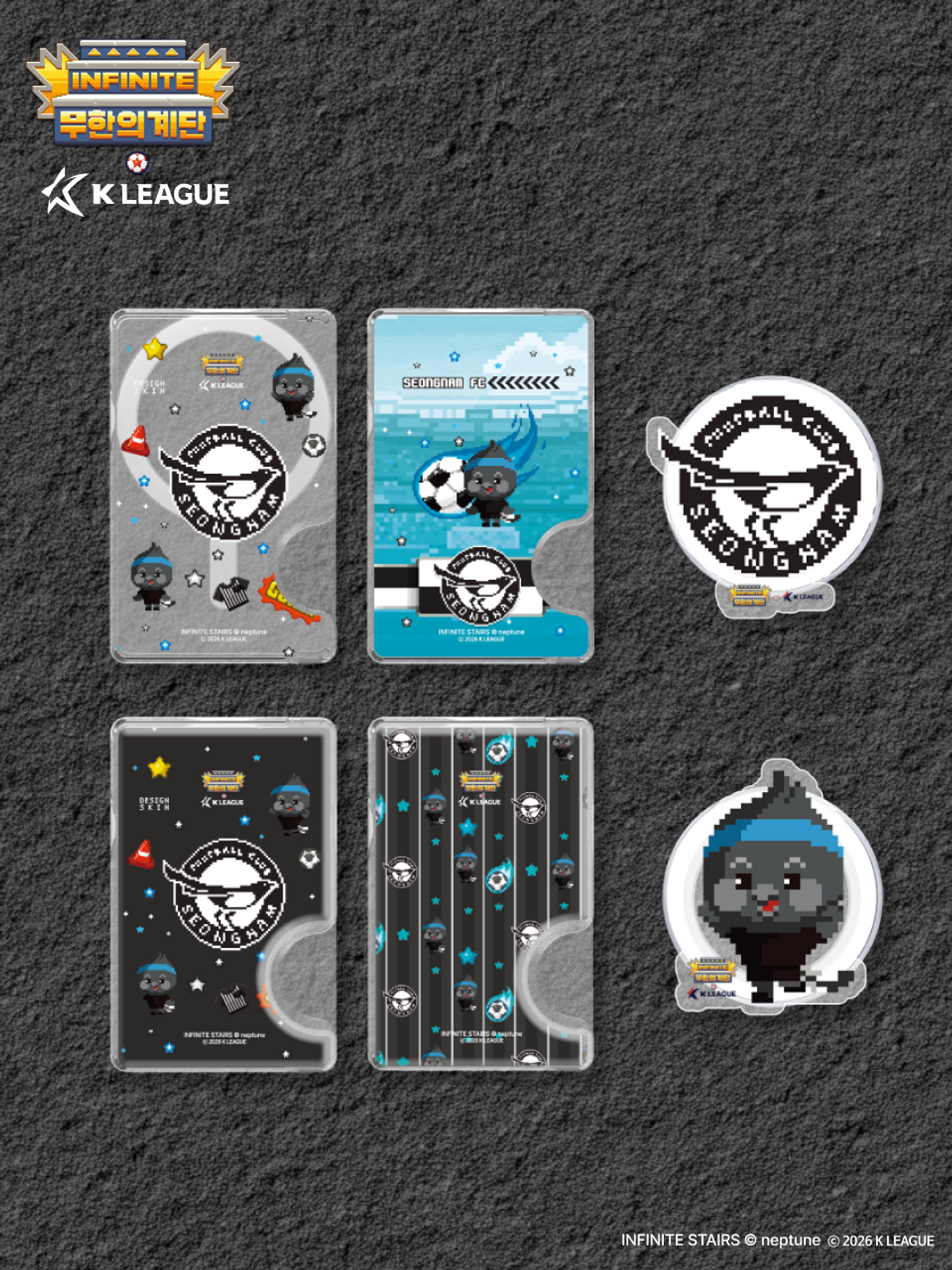 디자인스킨(DESIGNSKIN) 맥세이프 악세사리-K리그X무한의계단2/성남FC