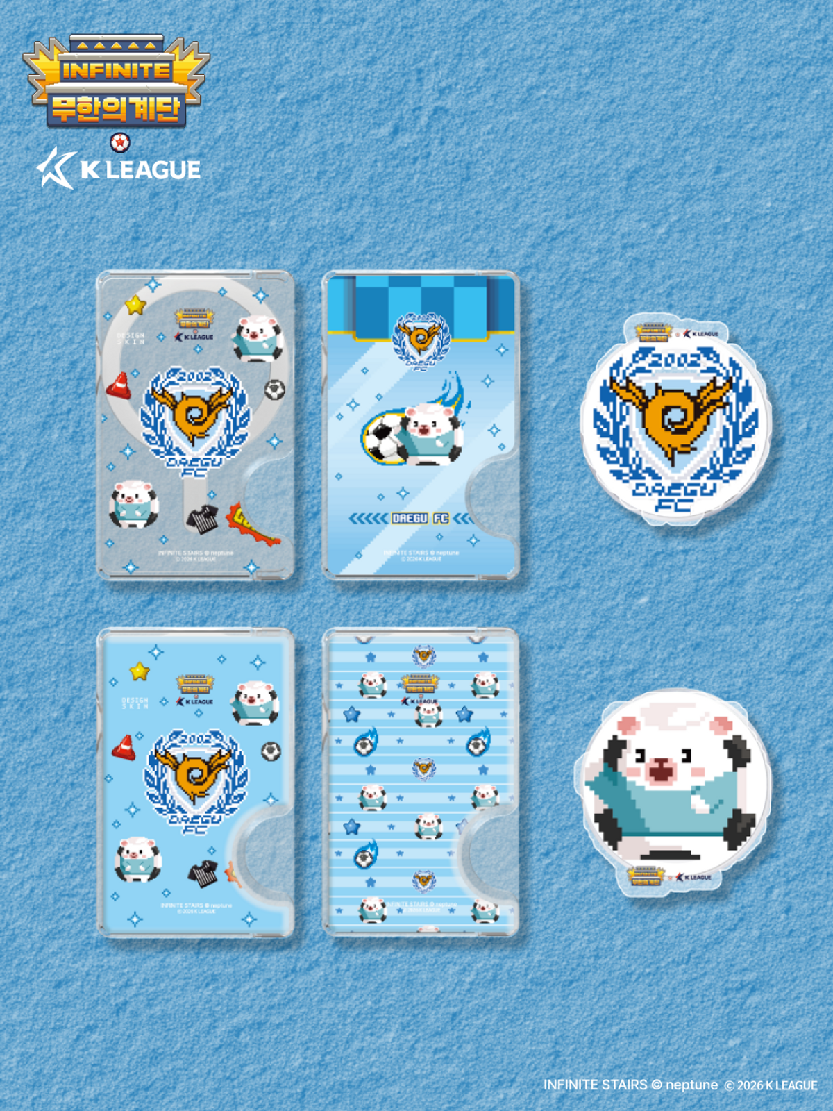 디자인스킨(DESIGNSKIN) 맥세이프 악세사리-K리그X무한의계단2/대구FC