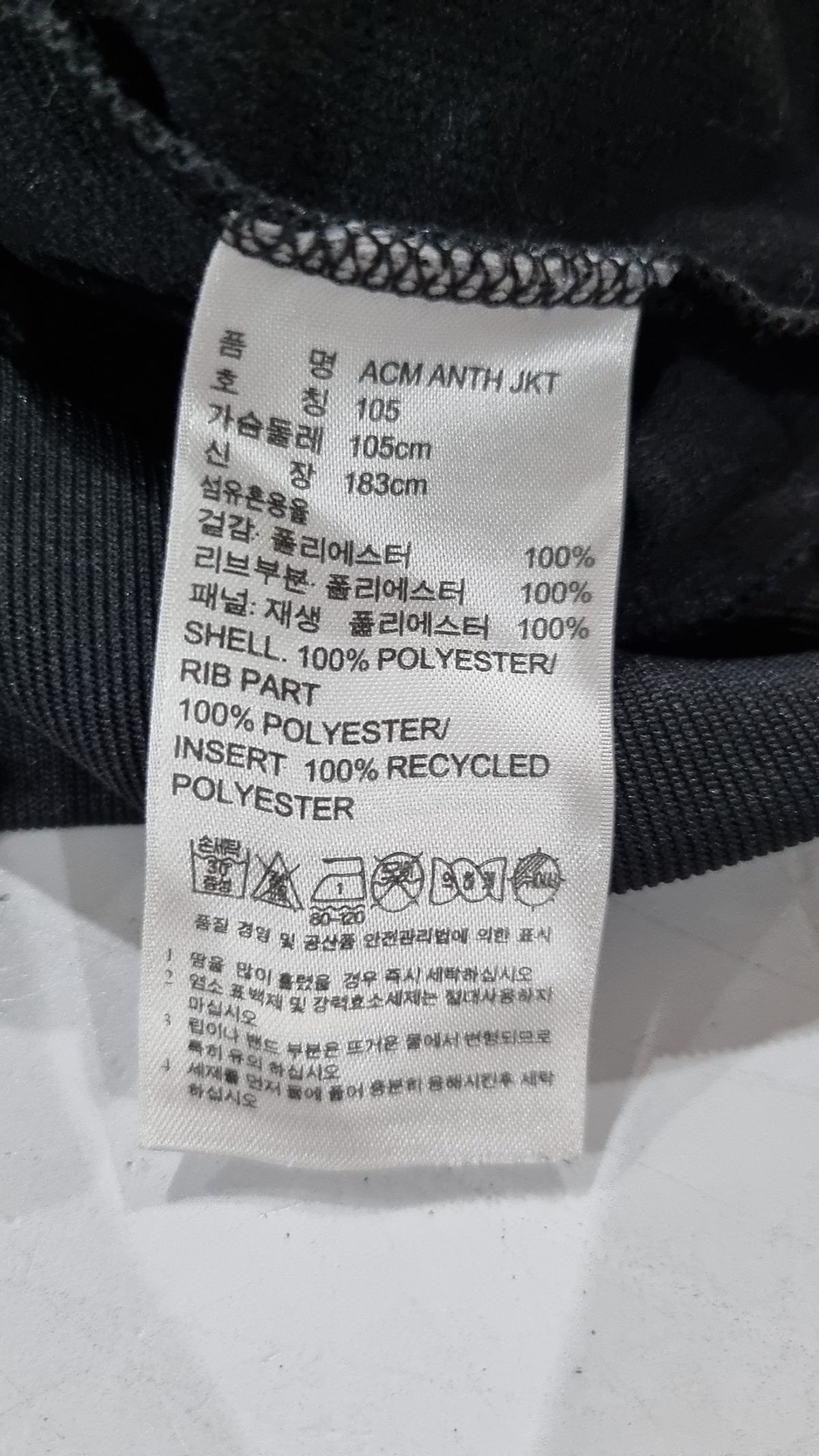 아디다스(ADIDAS) 트레이닝 재킷 105
