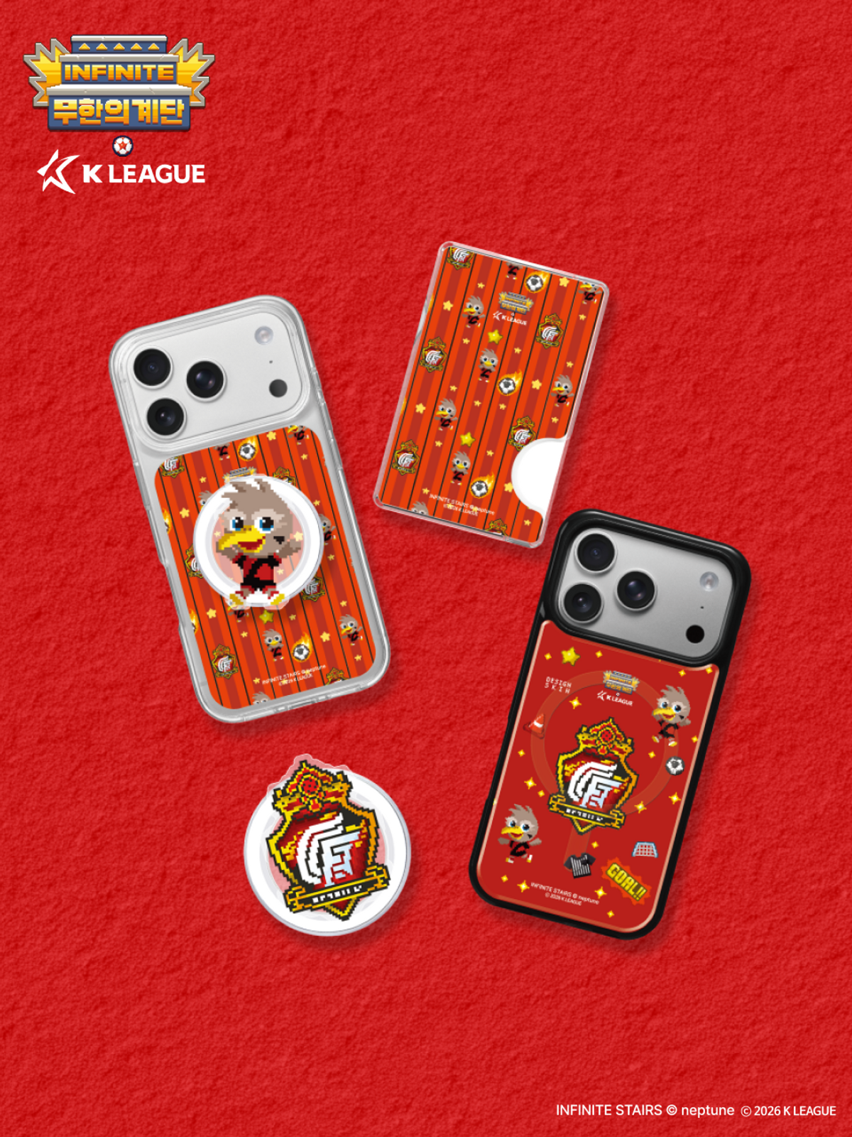 디자인스킨(DESIGNSKIN) 맥세이프 악세사리-K리그X무한의계단2/경남FC