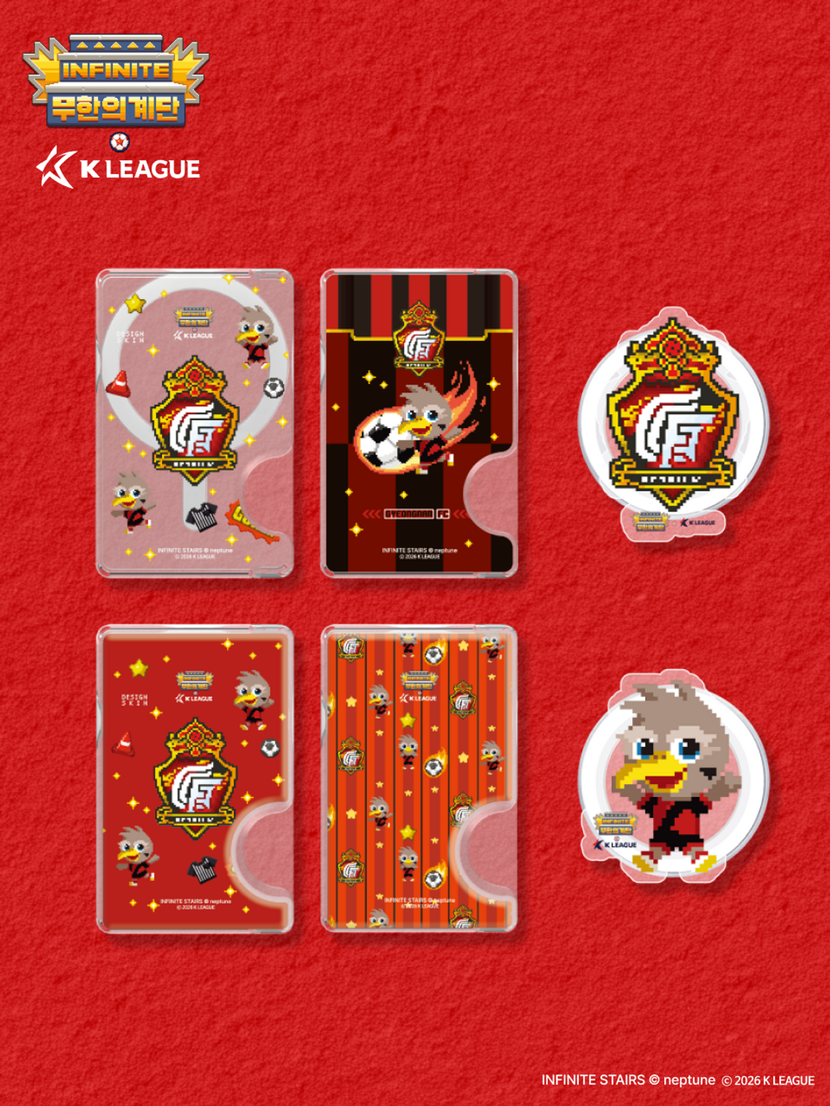 디자인스킨(DESIGNSKIN) 맥세이프 악세사리-K리그X무한의계단2/경남FC