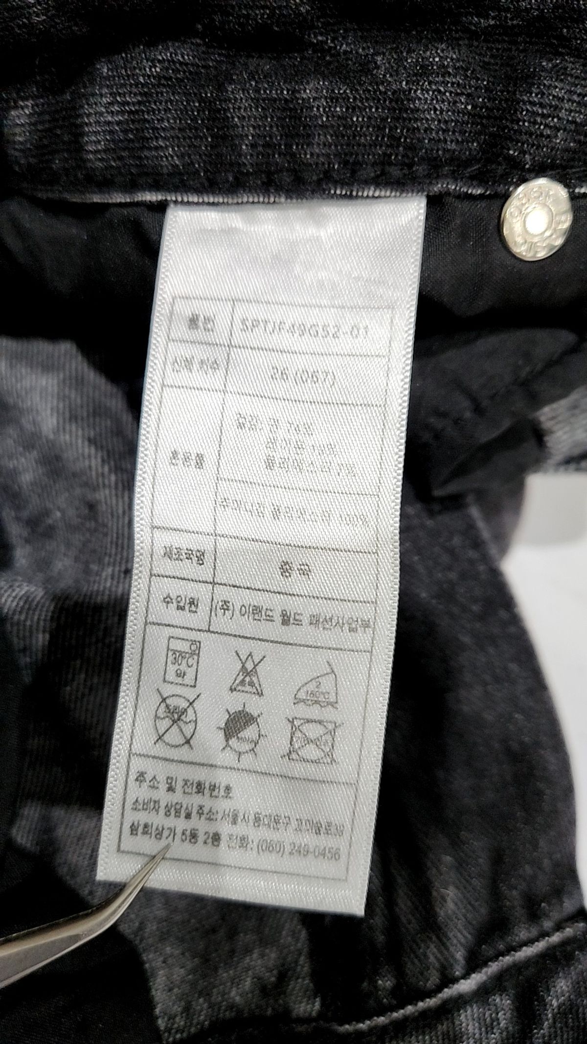 스파오(SPAO) 청/데님 팬츠 26