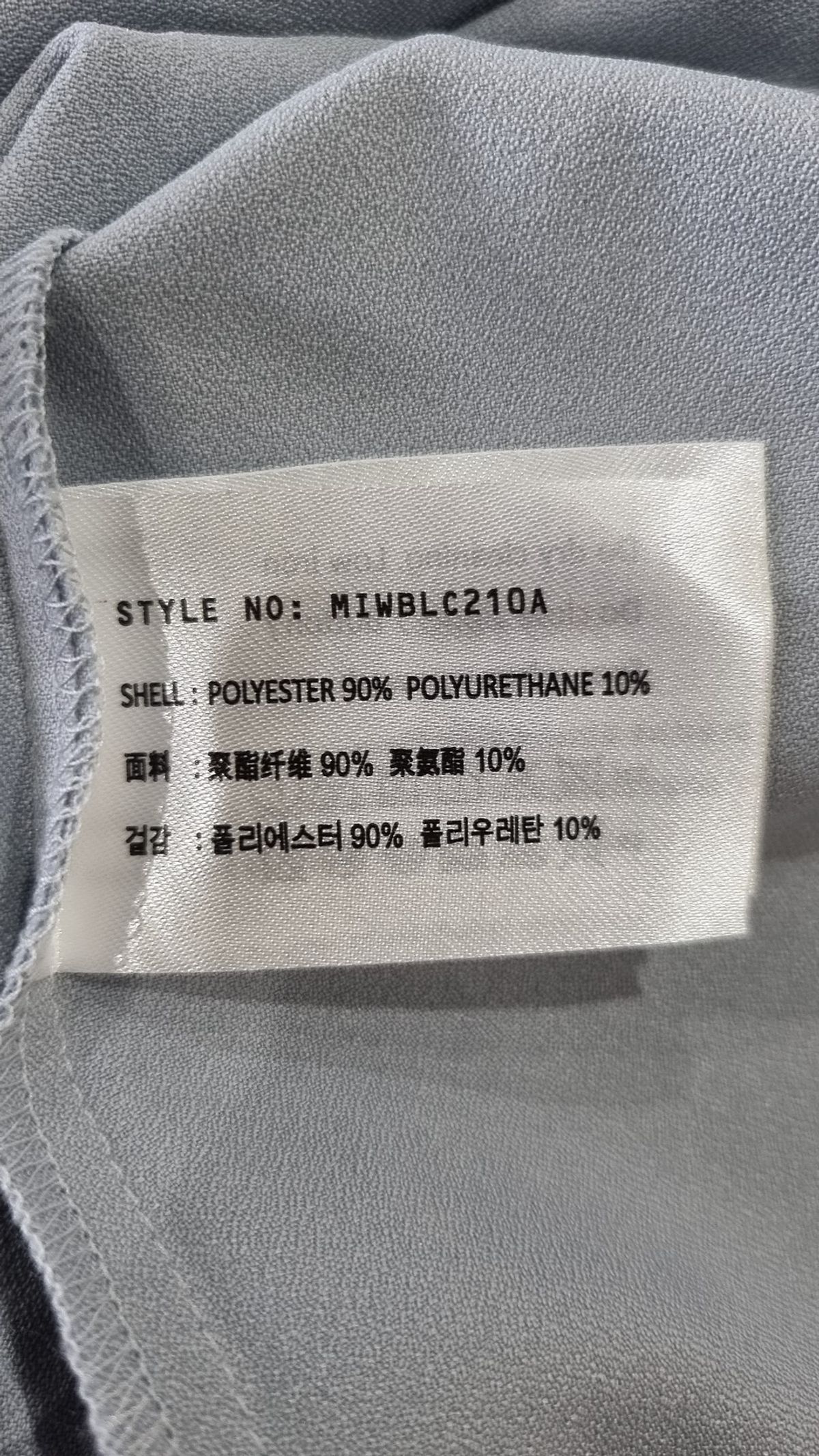 미쏘(MIXXO) 라운드넥 볼륨 블라우스 MIWBLC210A M