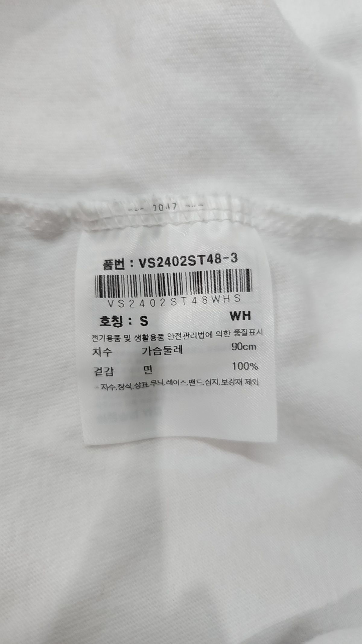 비전(VISION) 반소매 티셔츠 S
