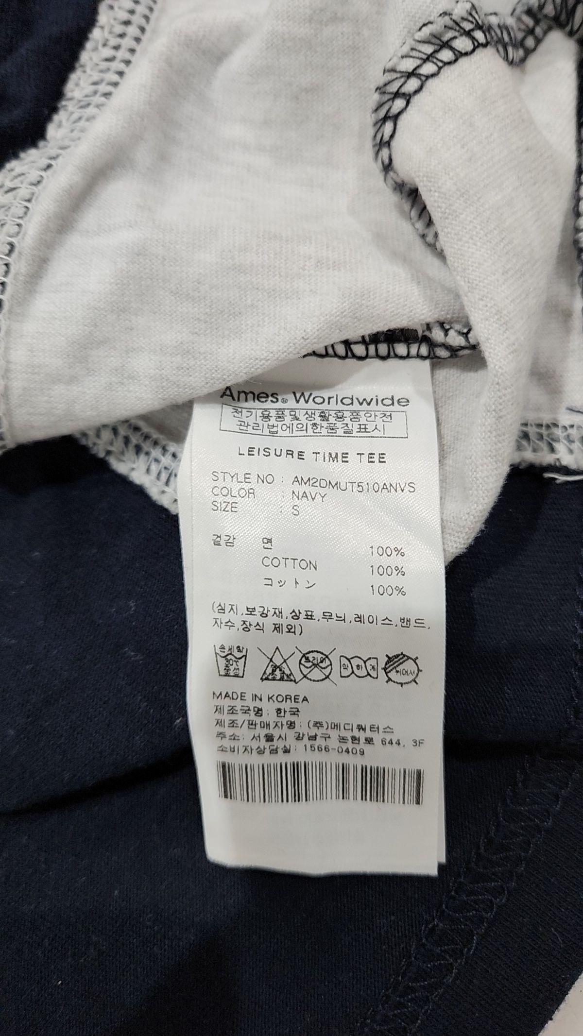 아메스 월드와이드(AMES-WORLDWIDE) 반소매 티셔츠 S