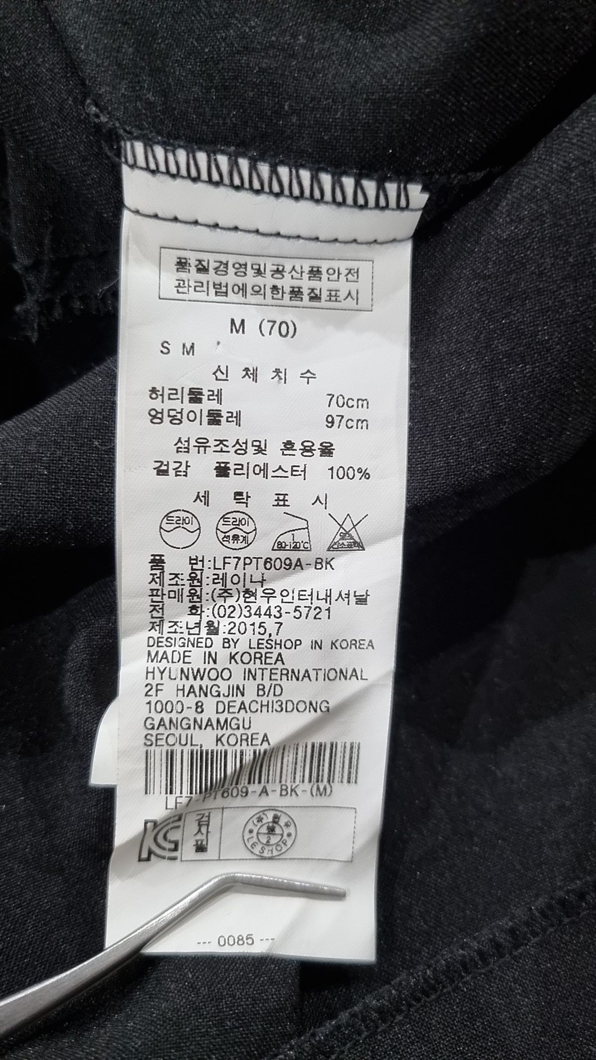 르샵(LESHOP) 점프 슈트 M
