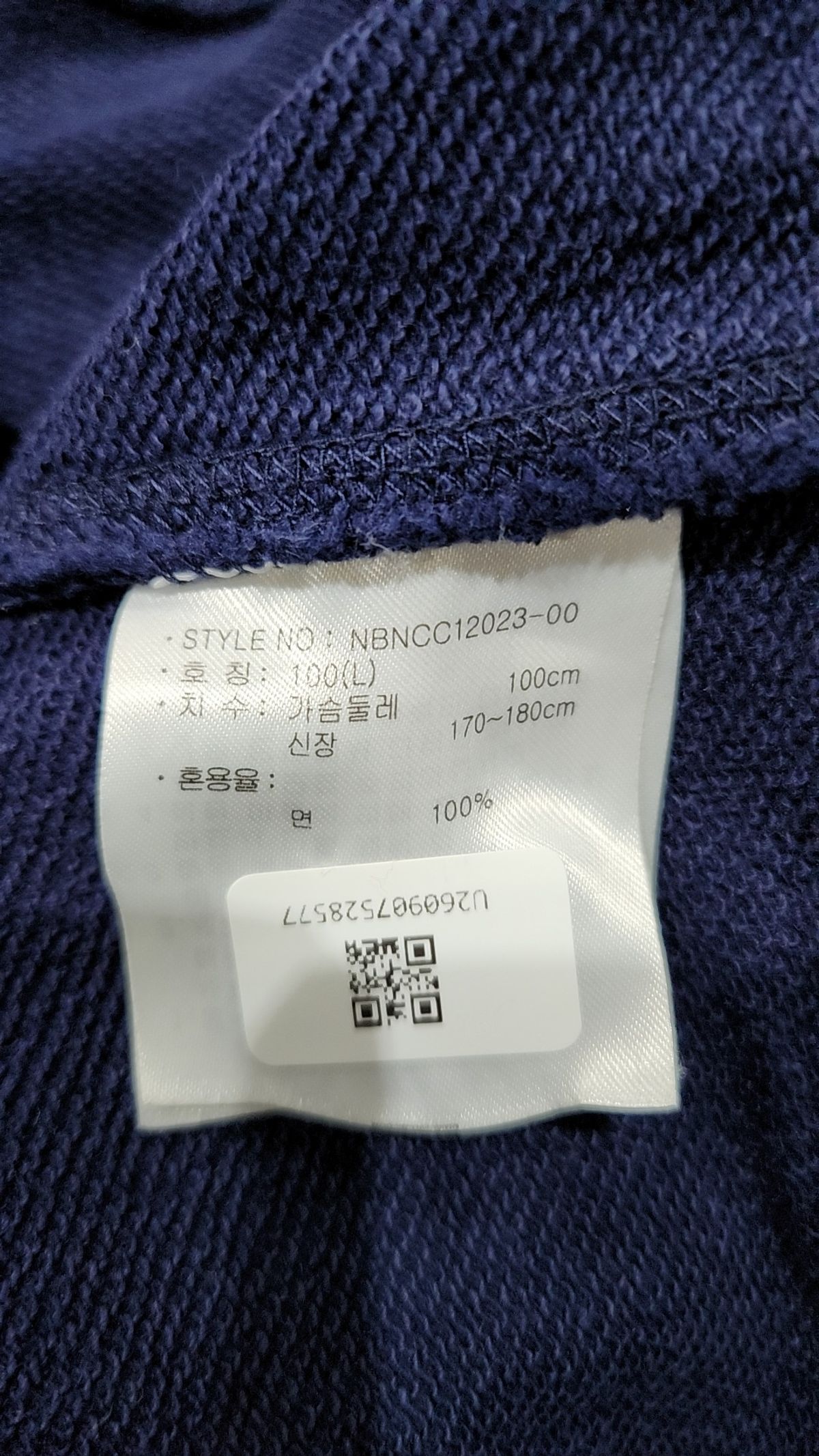뉴발란스(NEW BALANCE) 맨투맨/스웨트셔츠 L