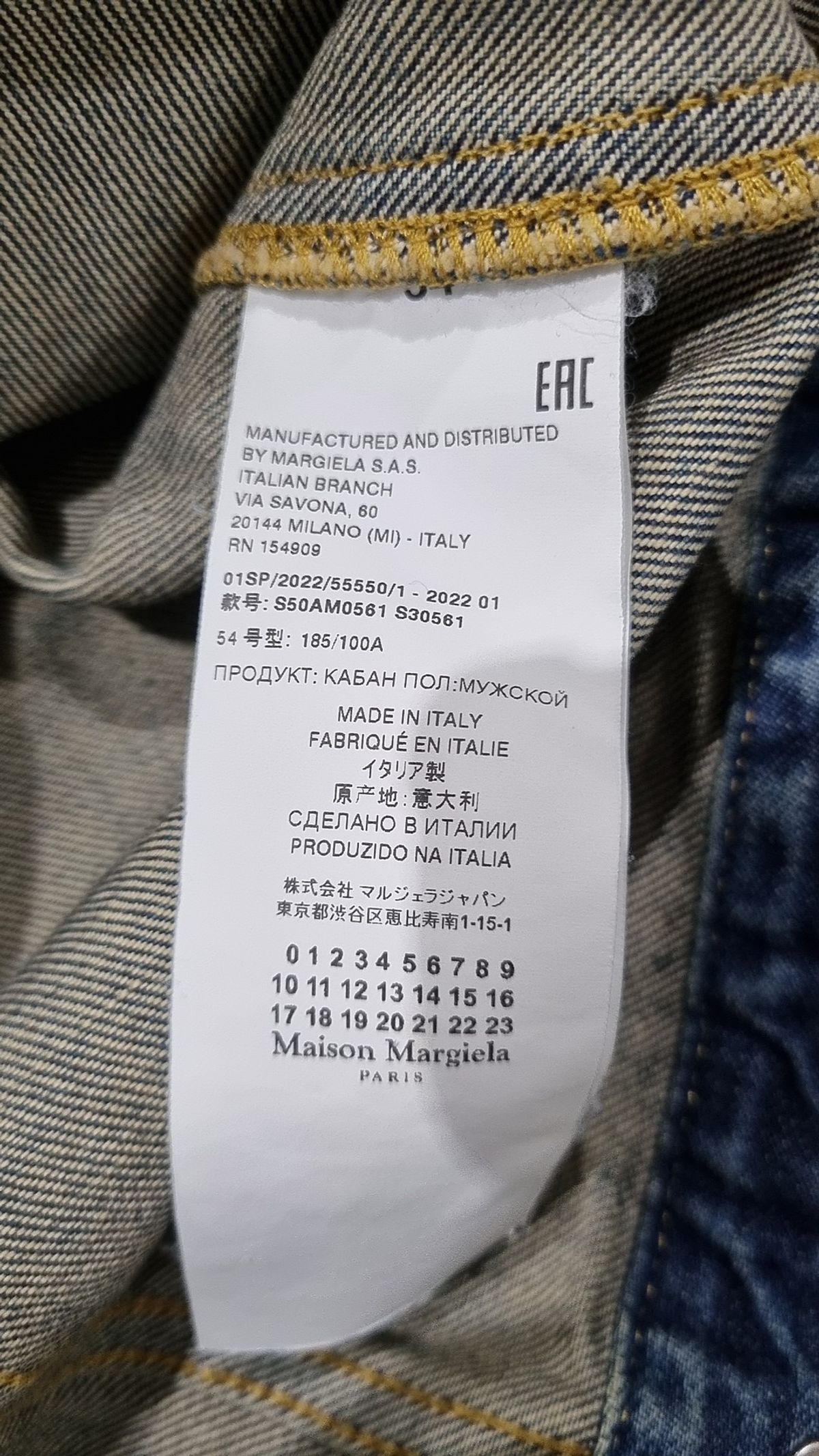 메종 마르지엘라(MAISON MARGIELA) 남성 슬립 테크닉 진 재킷 - 블루 / S50AM0561S30561979 54