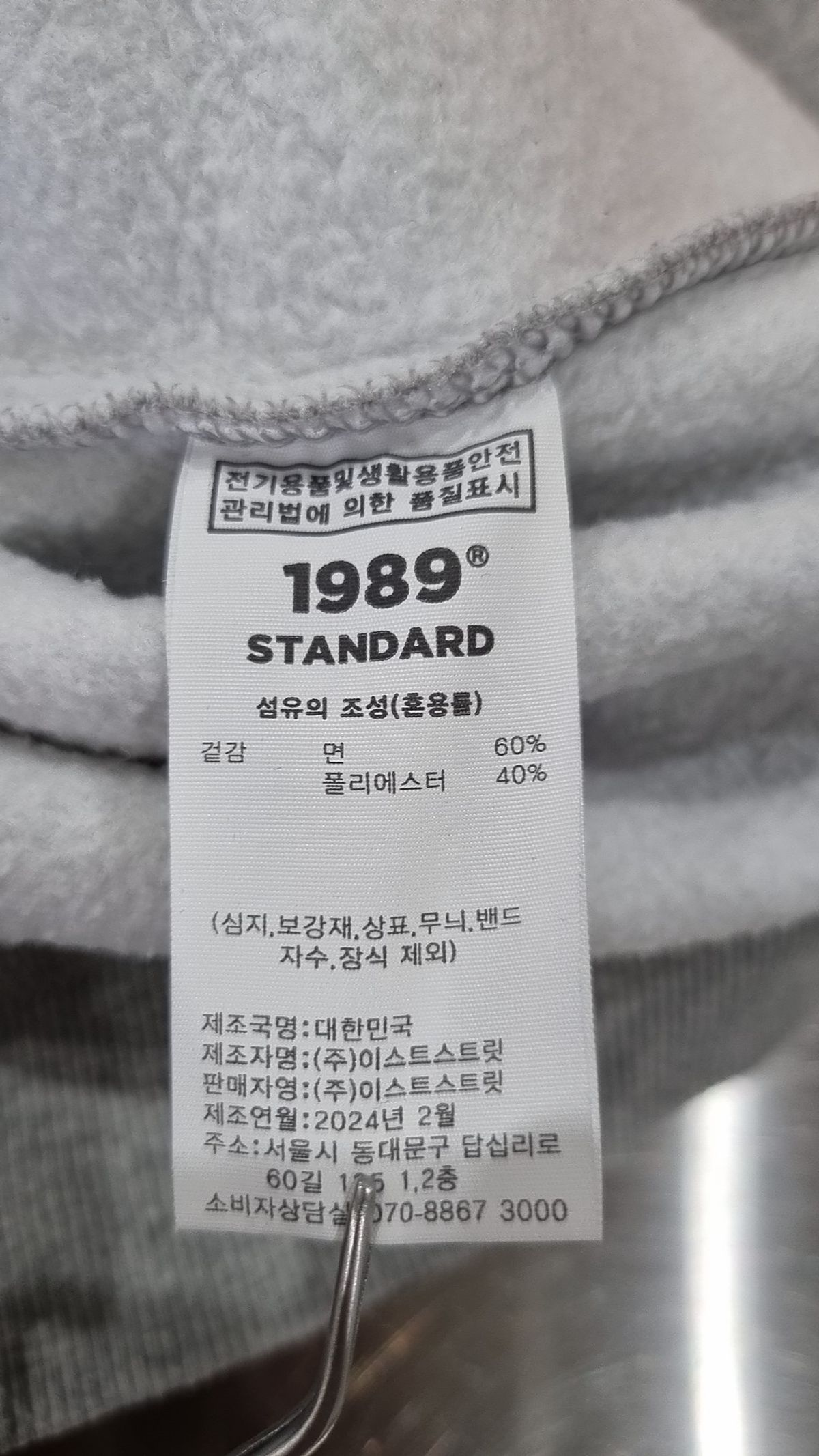 1989스탠다드(1989STANDARD) 맨투맨/스웨트셔츠 L