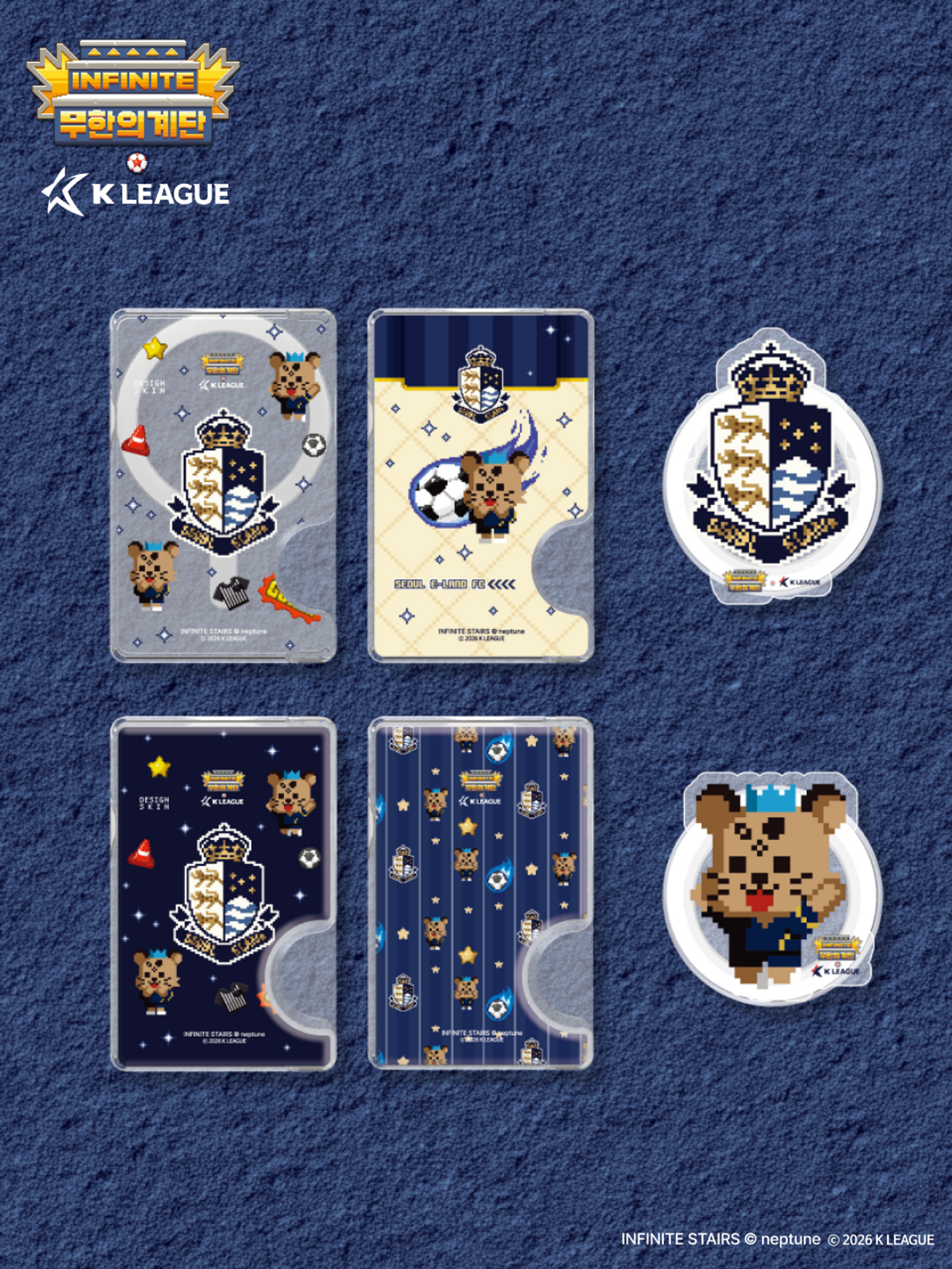 디자인스킨(DESIGNSKIN) 맥세이프 악세사리-K리그X무한의계단2/서울 이랜드 FC