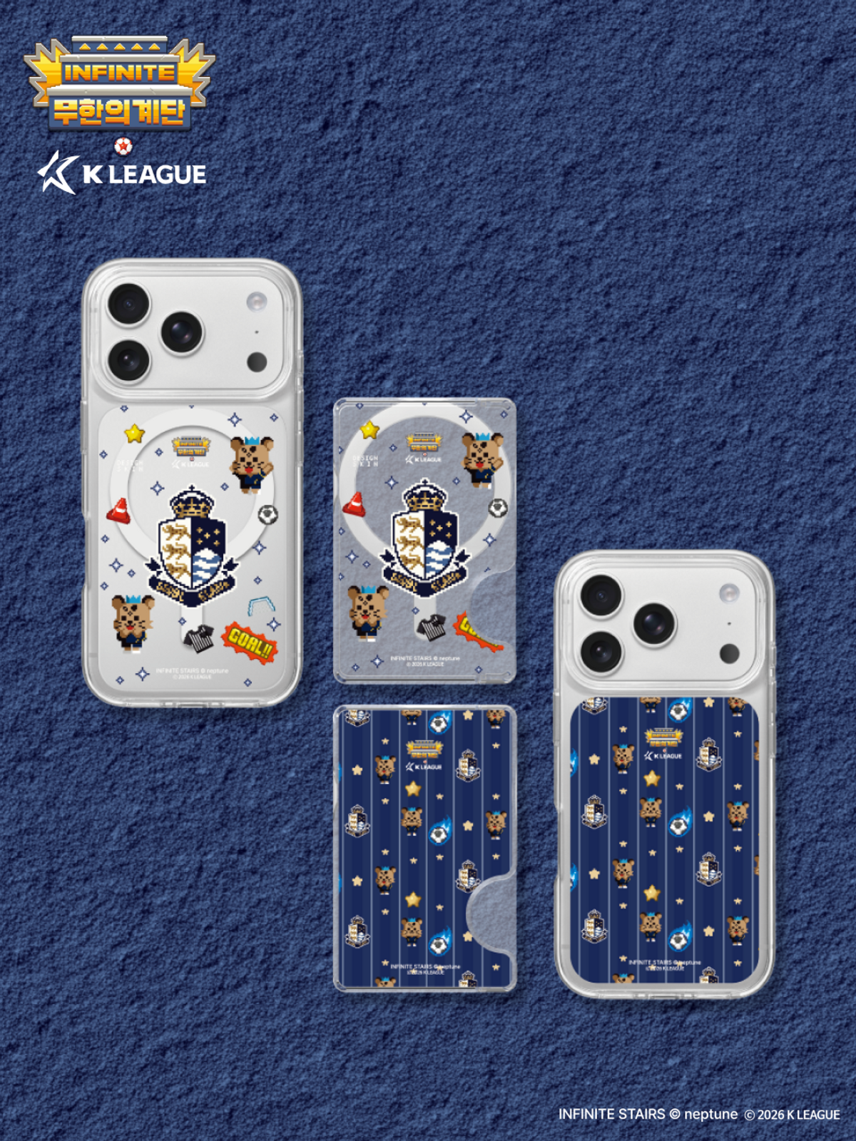 디자인스킨(DESIGNSKIN) 맥세이프 악세사리-K리그X무한의계단2/서울 이랜드 FC