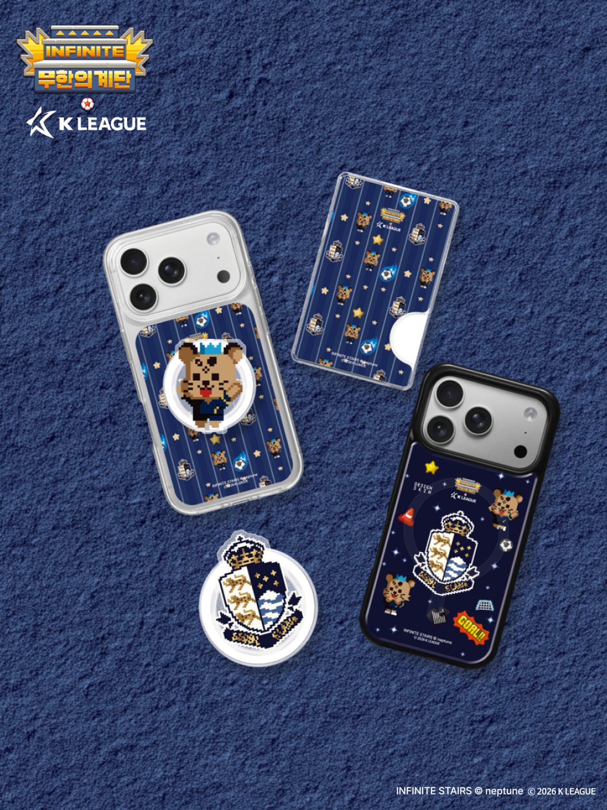 디자인스킨(DESIGNSKIN) 맥세이프 악세사리-K리그X무한의계단2/서울 이랜드 FC