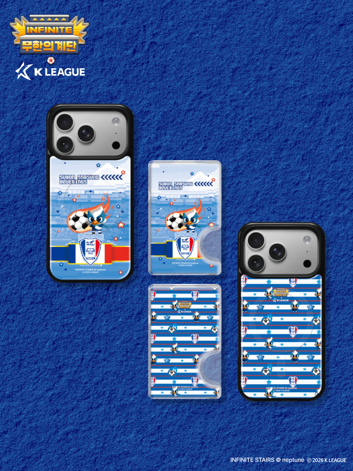 디자인스킨(DESIGNSKIN) 맥세이프 악세사리-K리그X무한의계단2/수원삼성블루윙즈