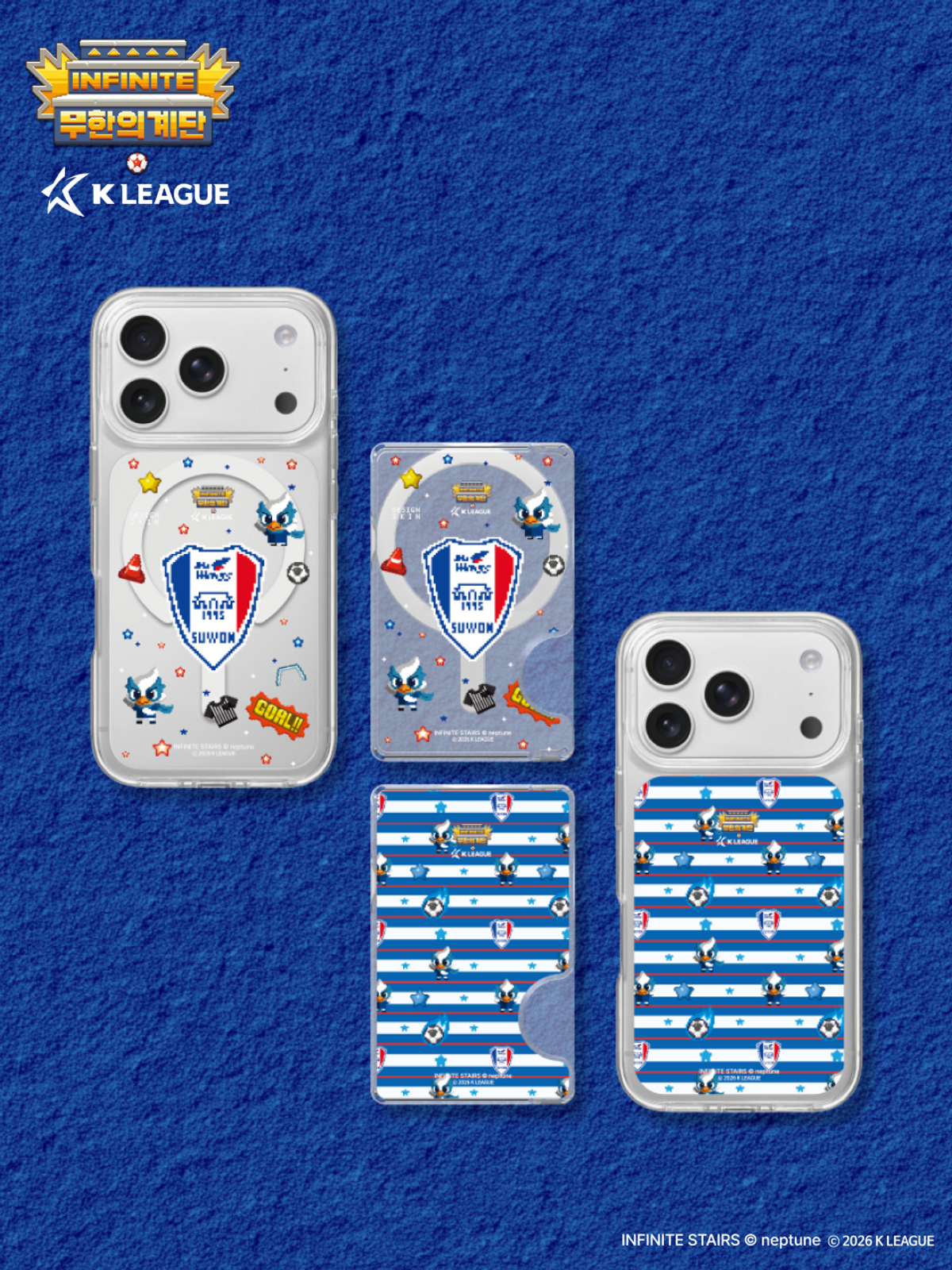 디자인스킨(DESIGNSKIN) 맥세이프 악세사리-K리그X무한의계단2/수원삼성블루윙즈