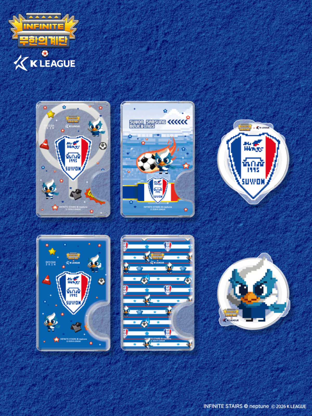 디자인스킨(DESIGNSKIN) 맥세이프 악세사리-K리그X무한의계단2/수원삼성블루윙즈