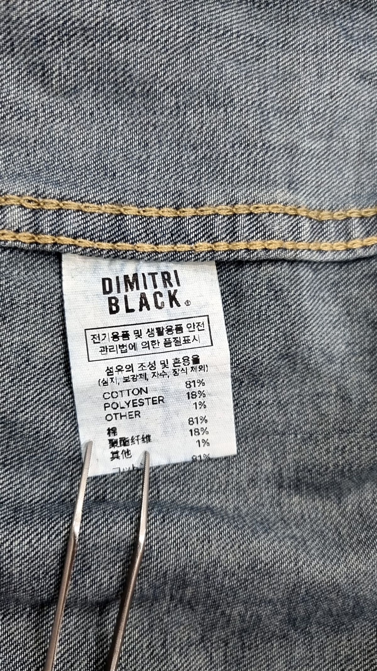 디미트리블랙(DIMITRI BLACK) 캐주얼 셔츠 2