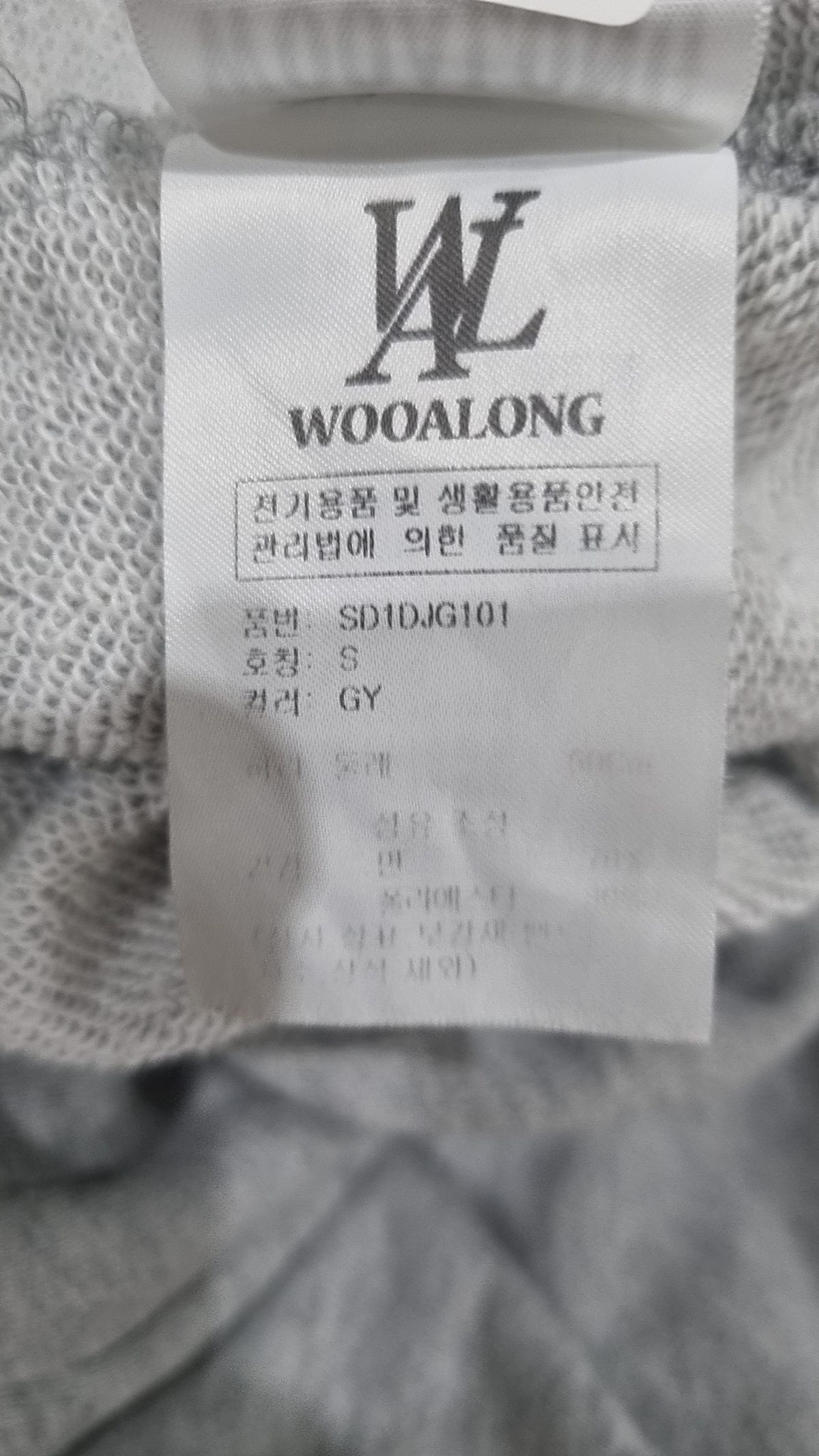 우알롱(WOOALONG) 조거 팬츠 S