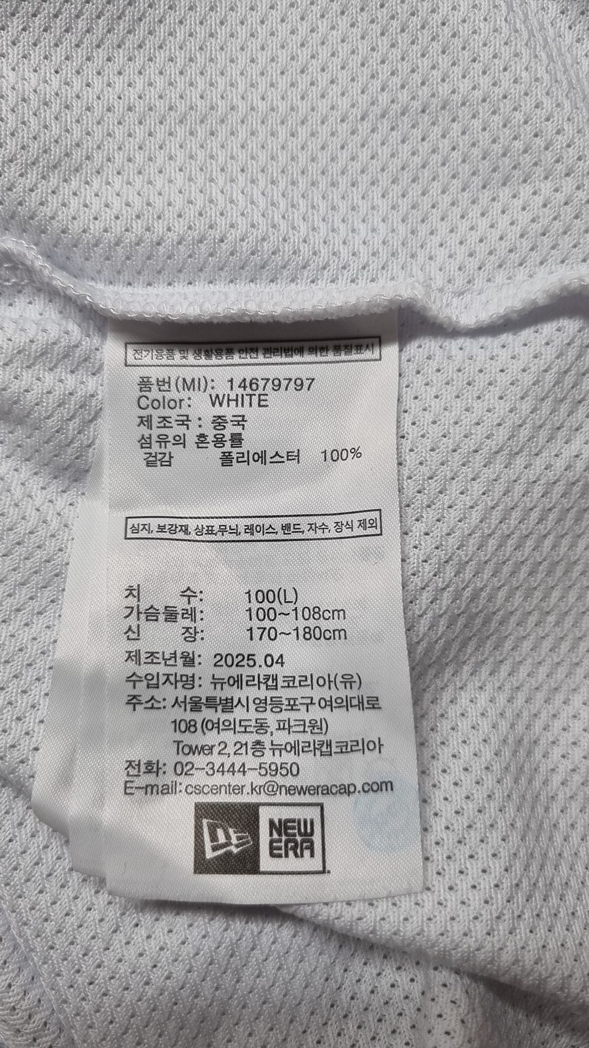 뉴에라(NEW ERA) 반소매 티셔츠 100