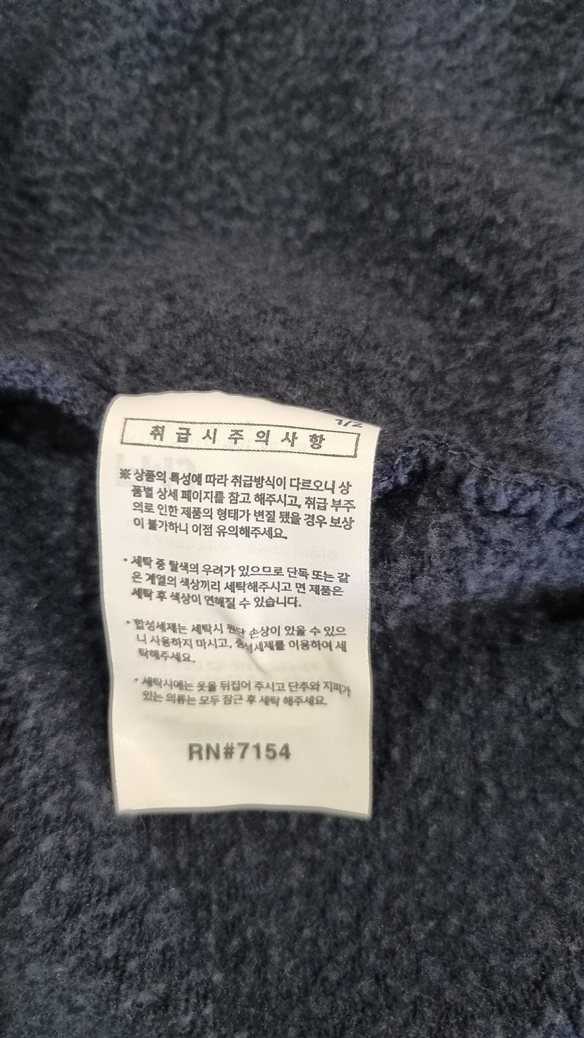 페플(FP142) 후드 집업 L