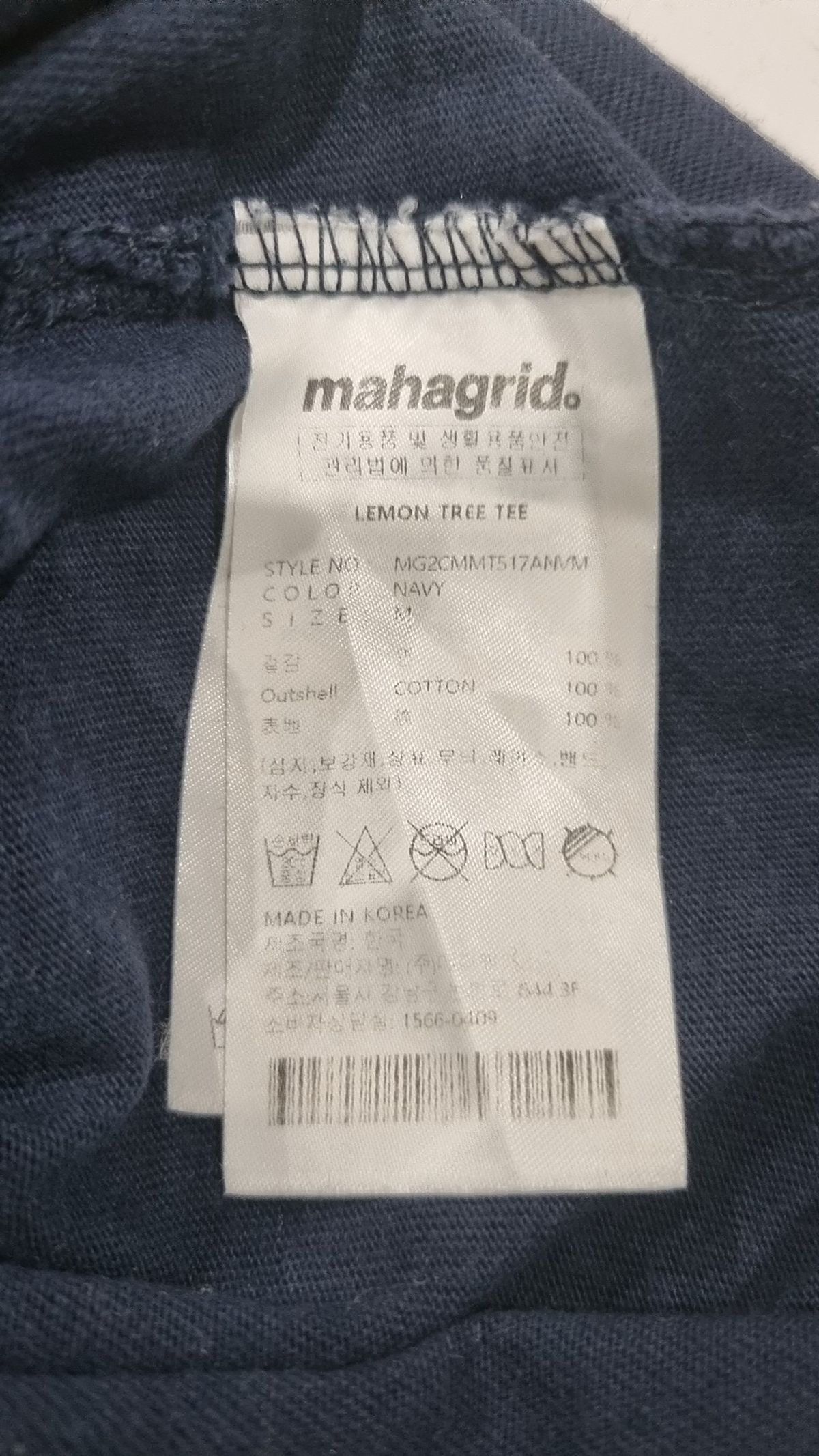 마하그리드(MAHAGRID) 반소매 티셔츠 M