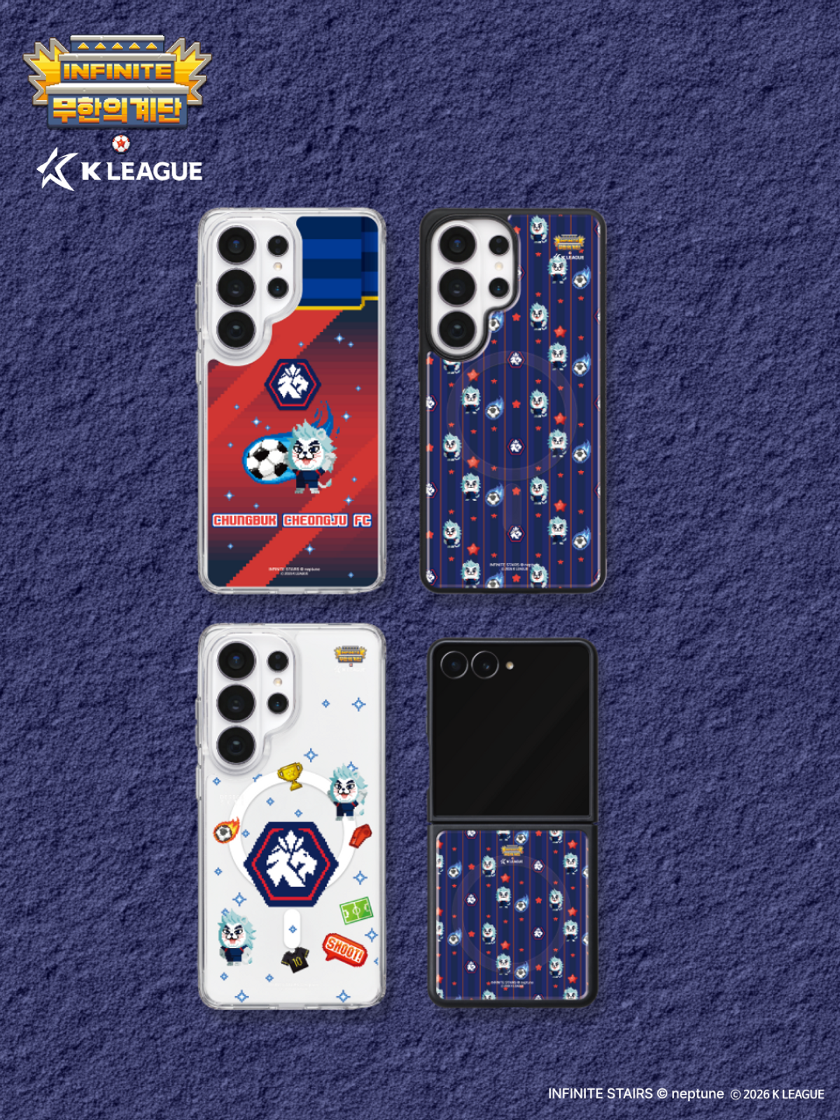 디자인스킨(DESIGNSKIN) 맥세이프 그래픽 케이스-K리그X무한의계단2/충북청주FC