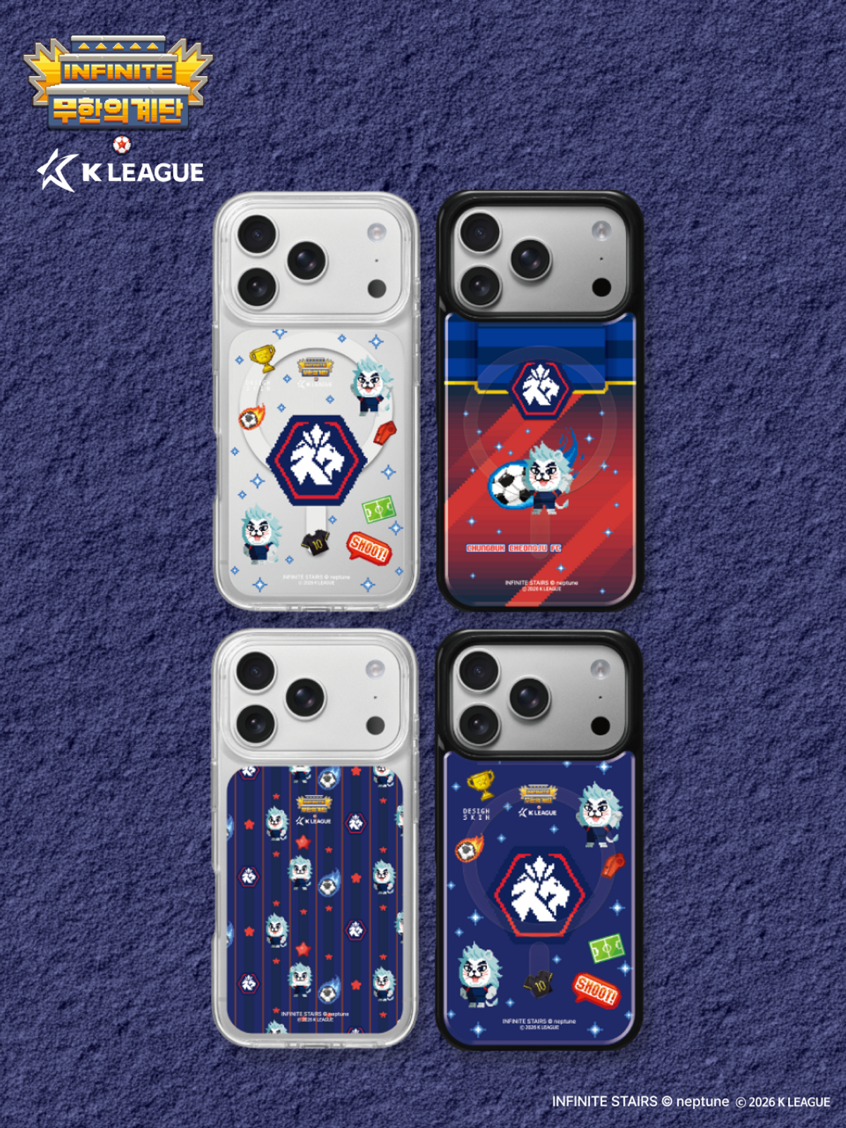 디자인스킨(DESIGNSKIN) 맥세이프 그래픽 케이스-K리그X무한의계단2/충북청주FC