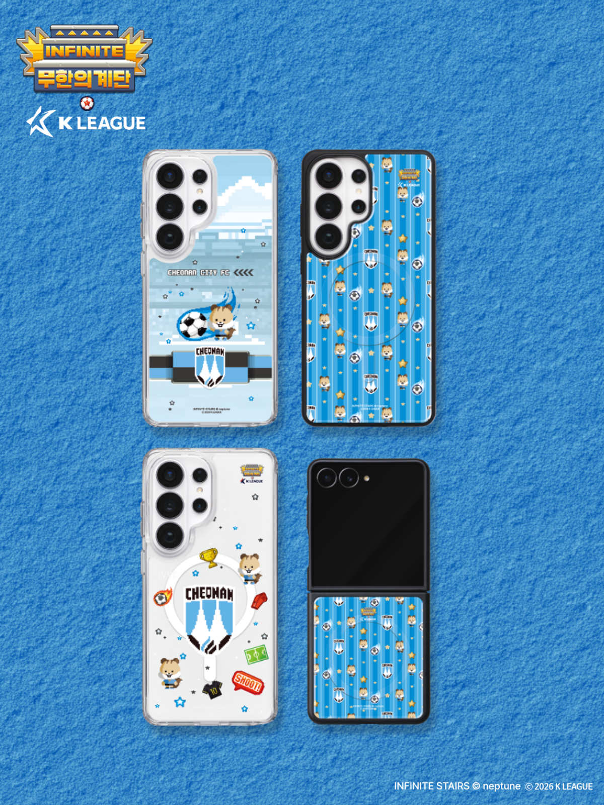 디자인스킨(DESIGNSKIN) 맥세이프 그래픽 케이스-K리그X무한의계단2/천안시티FC