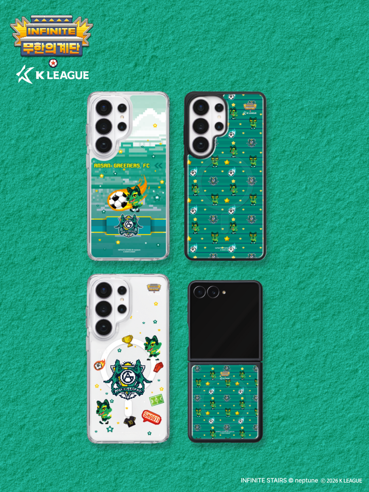 디자인스킨(DESIGNSKIN) 맥세이프 그래픽 케이스-K리그X무한의계단2/안산그리너스FC