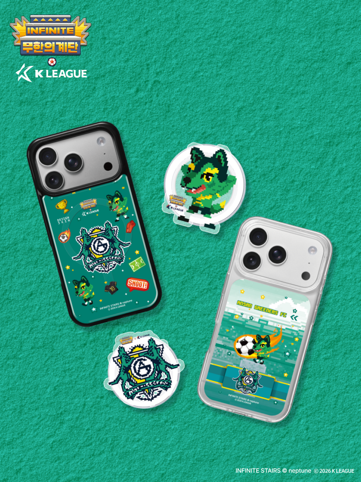 디자인스킨(DESIGNSKIN) 맥세이프 그래픽 케이스-K리그X무한의계단2/안산그리너스FC
