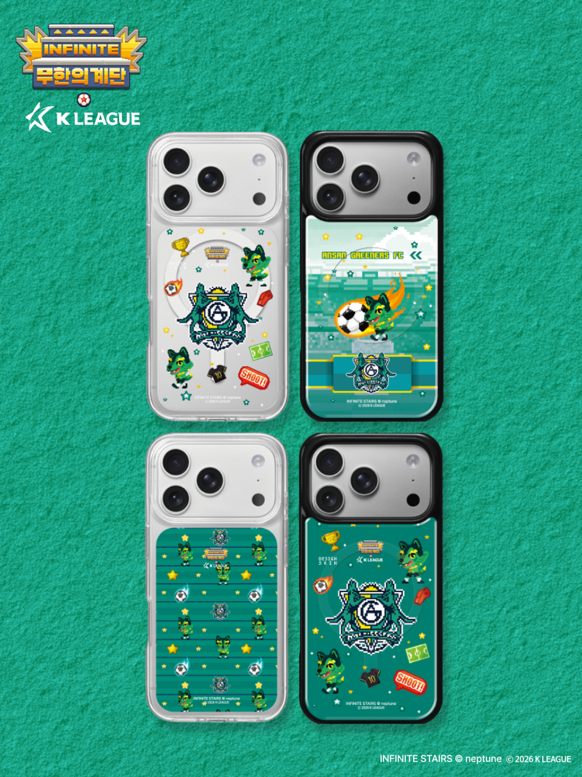 디자인스킨(DESIGNSKIN) 맥세이프 그래픽 케이스-K리그X무한의계단2/안산그리너스FC