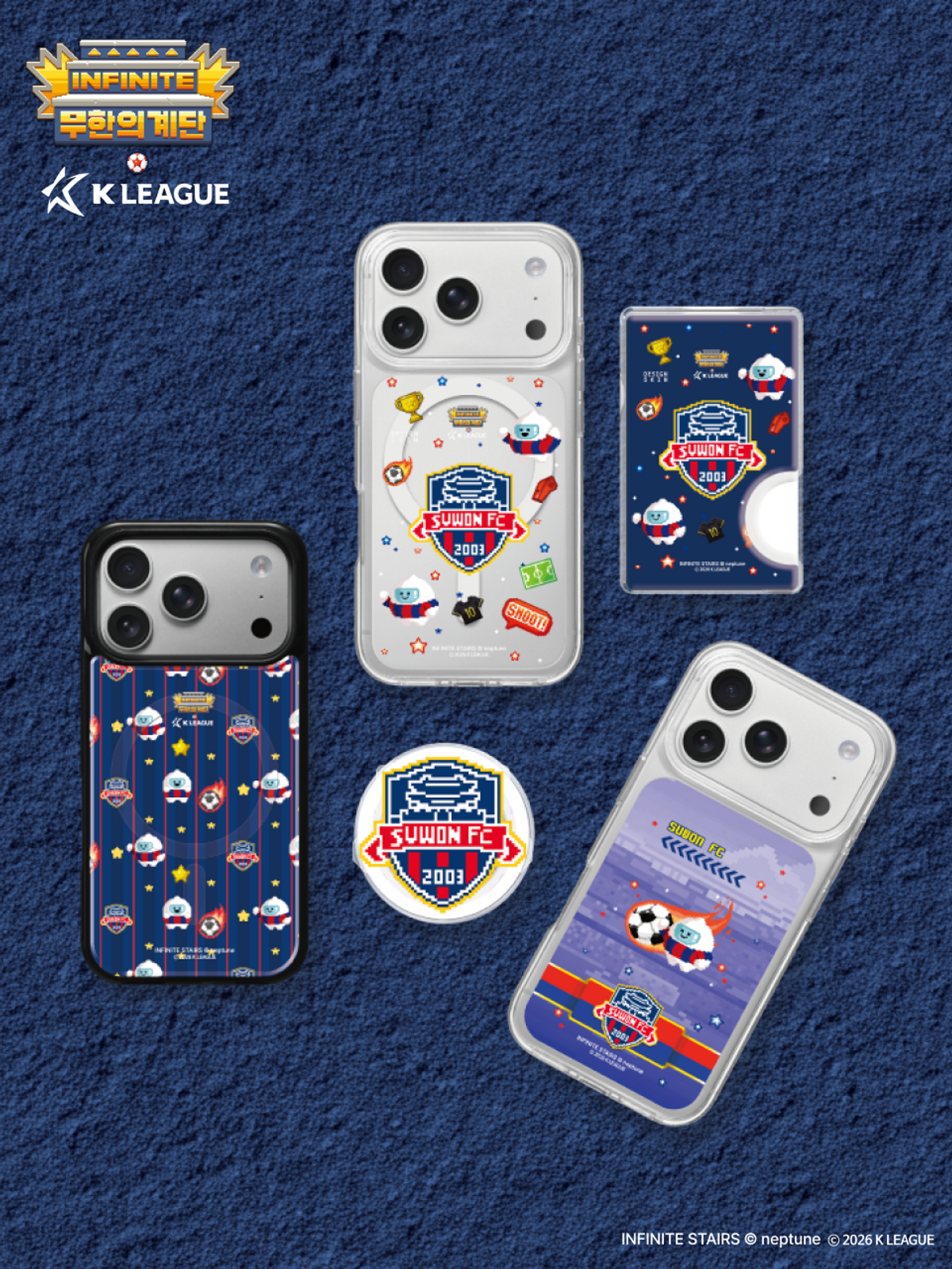 디자인스킨(DESIGNSKIN) 맥세이프 그래픽 케이스-K리그X무한의계단2/수원FC