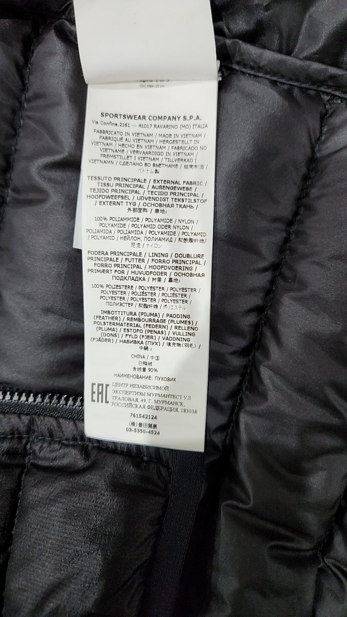 스톤아일랜드(STONE ISLAND) 숏 패딩/숏 헤비 아우터 XL