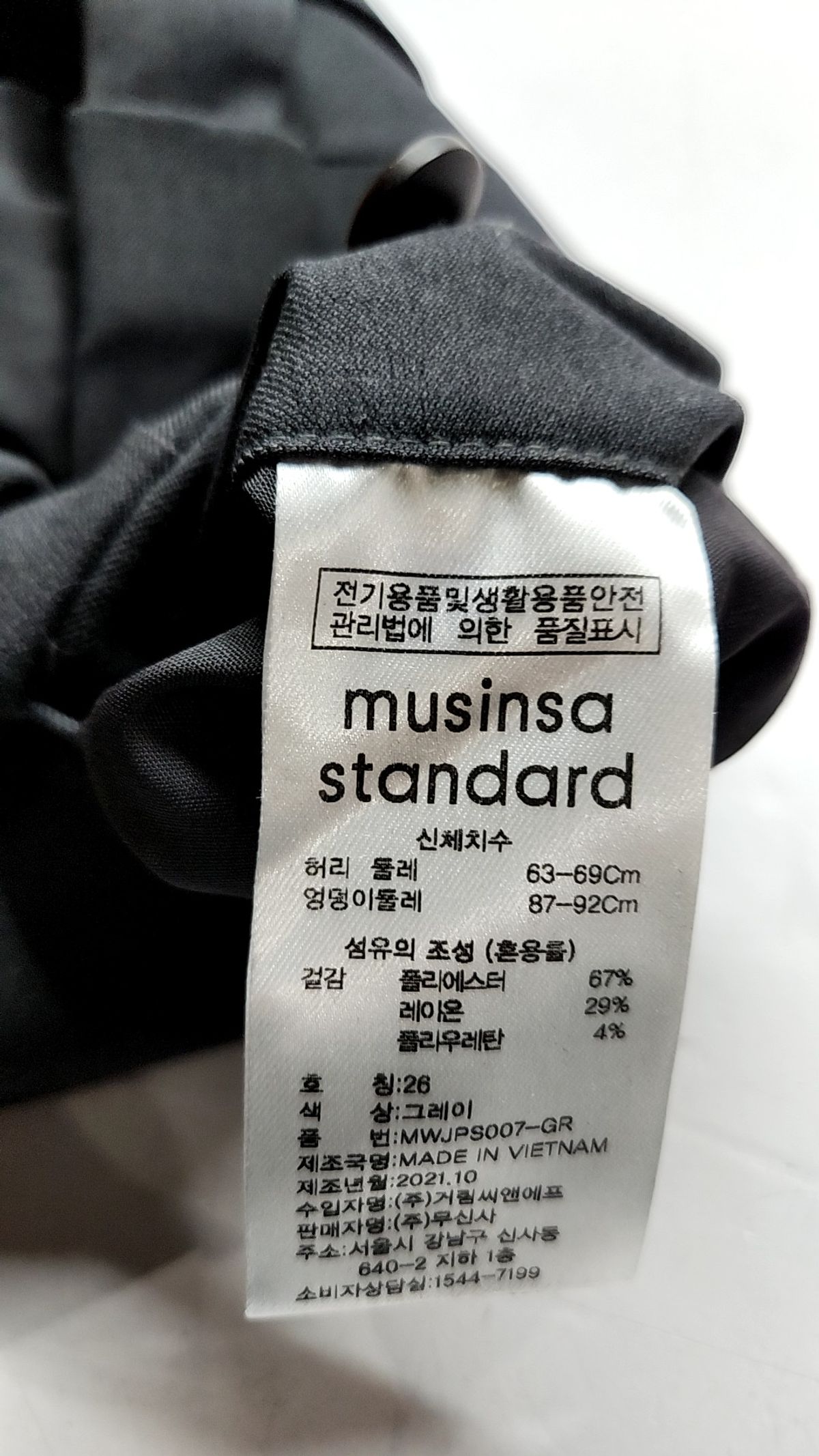 무신사 스탠다드(MUSINSA STANDARD) 슈트 팬츠/슬랙스 28