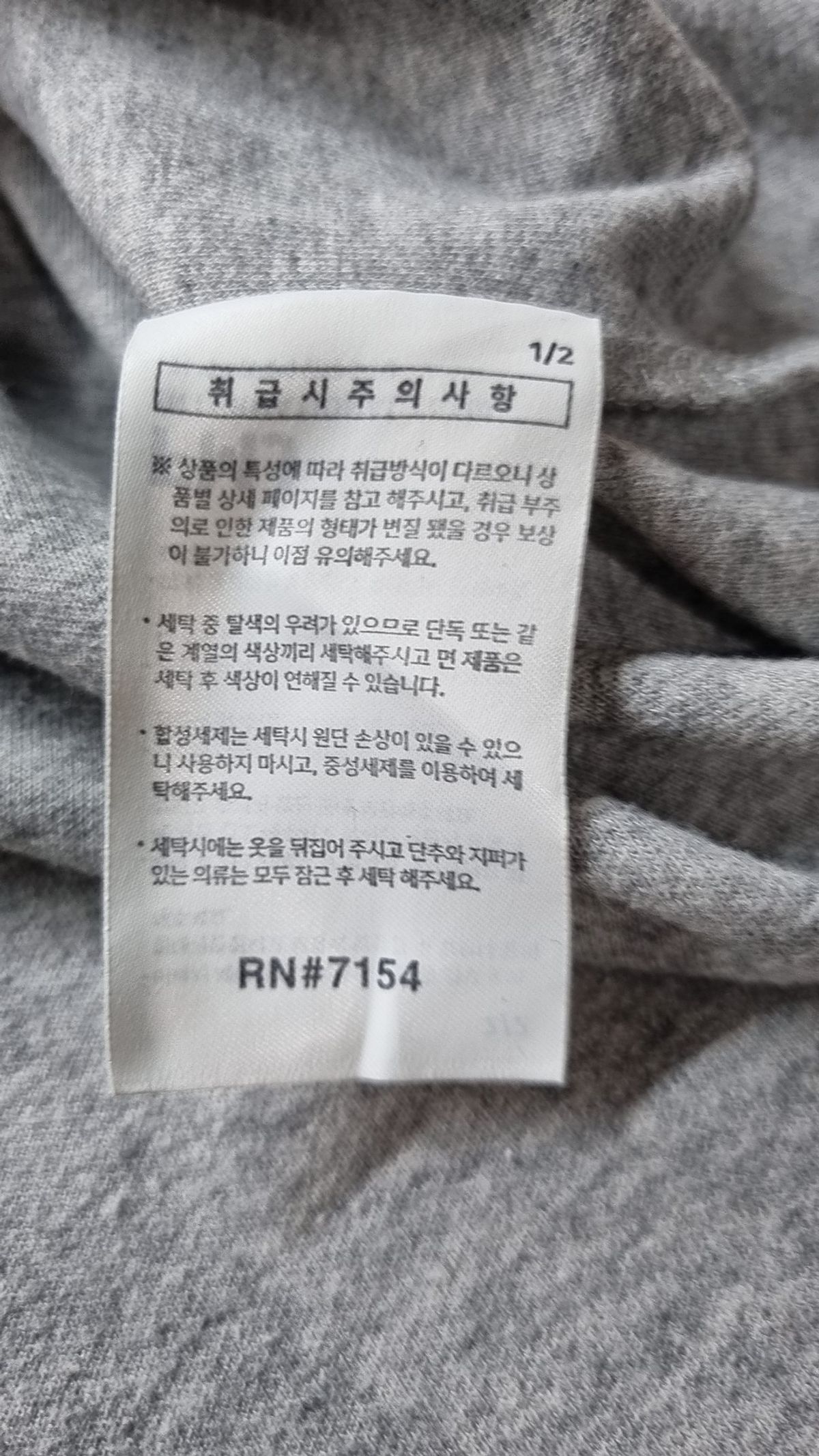 캉골(KANGOL) 피케/카라 티셔츠 2XL