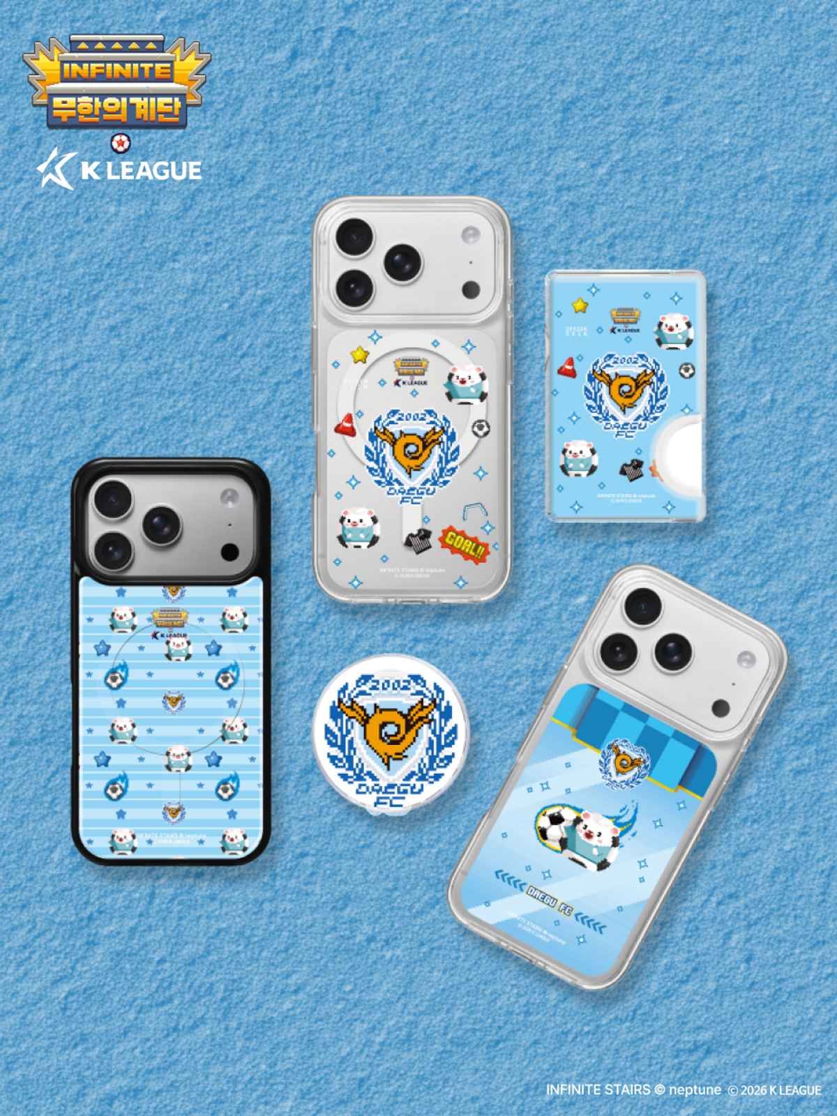 디자인스킨(DESIGNSKIN) 맥세이프 그래픽 케이스-K리그X무한의계단2/대구FC