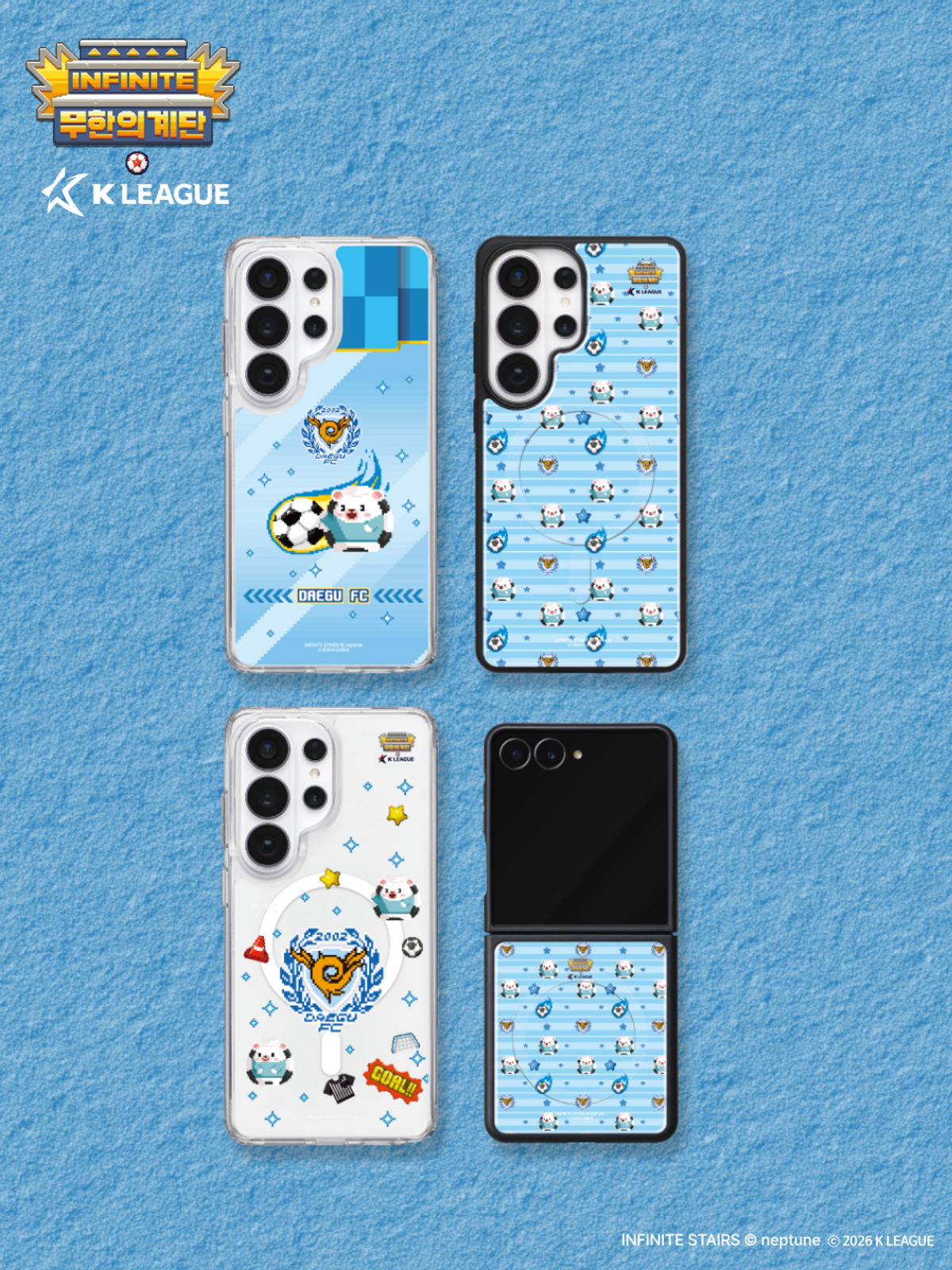 디자인스킨(DESIGNSKIN) 맥세이프 그래픽 케이스-K리그X무한의계단2/대구FC