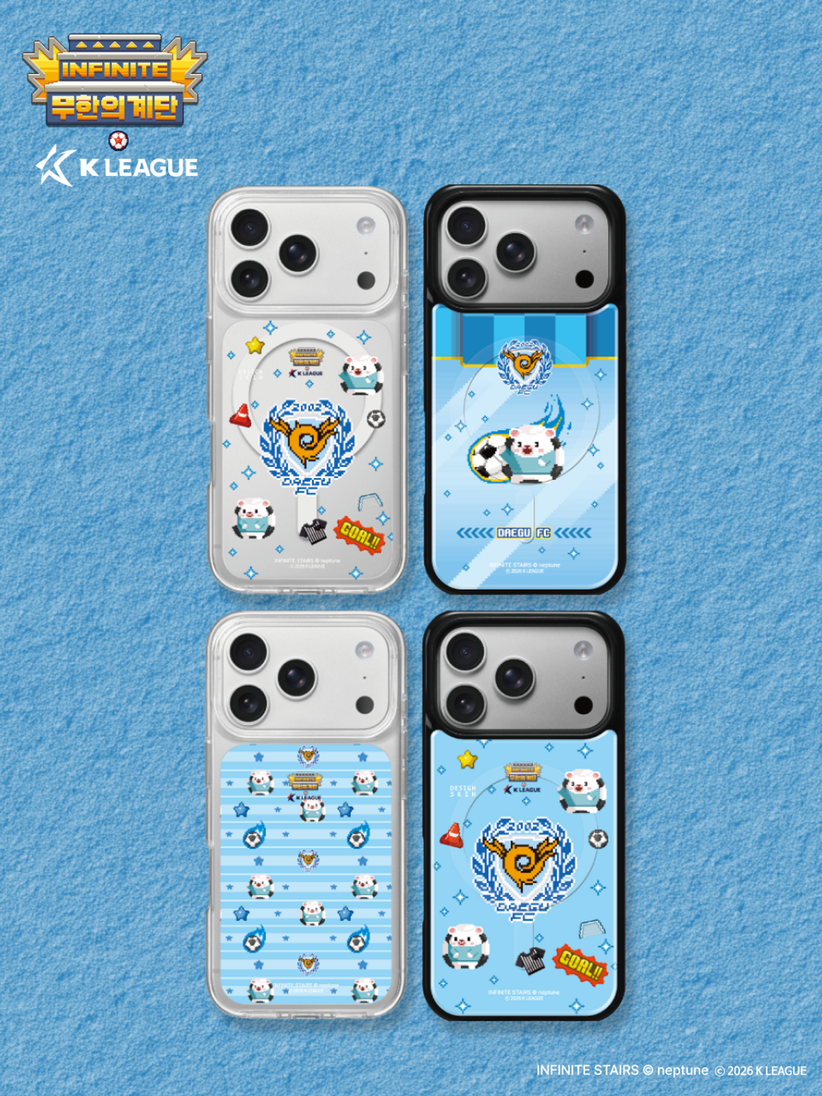 디자인스킨(DESIGNSKIN) 맥세이프 그래픽 케이스-K리그X무한의계단2/대구FC
