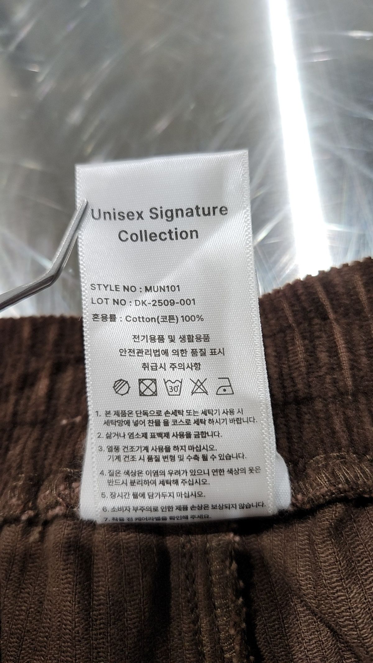 언탭트 스튜디오(UNTAPPED STUDIO) 원턱 와이드 코듀로이 벌룬 팬츠 3Color XXL