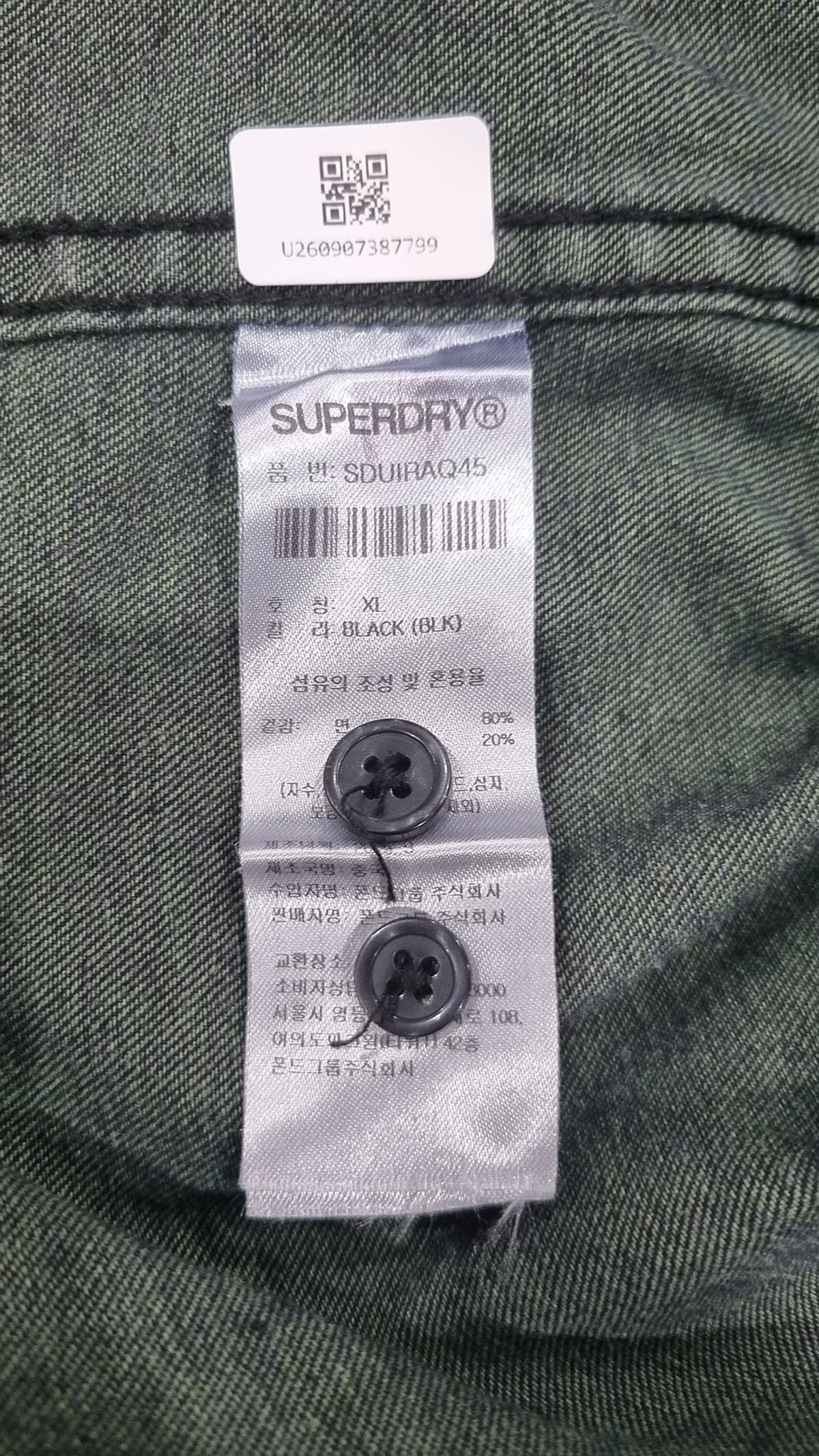 슈퍼드라이(SUPERDRY) 포켓 데님 셔츠 블랙 SDUIRAQ45BLK XL