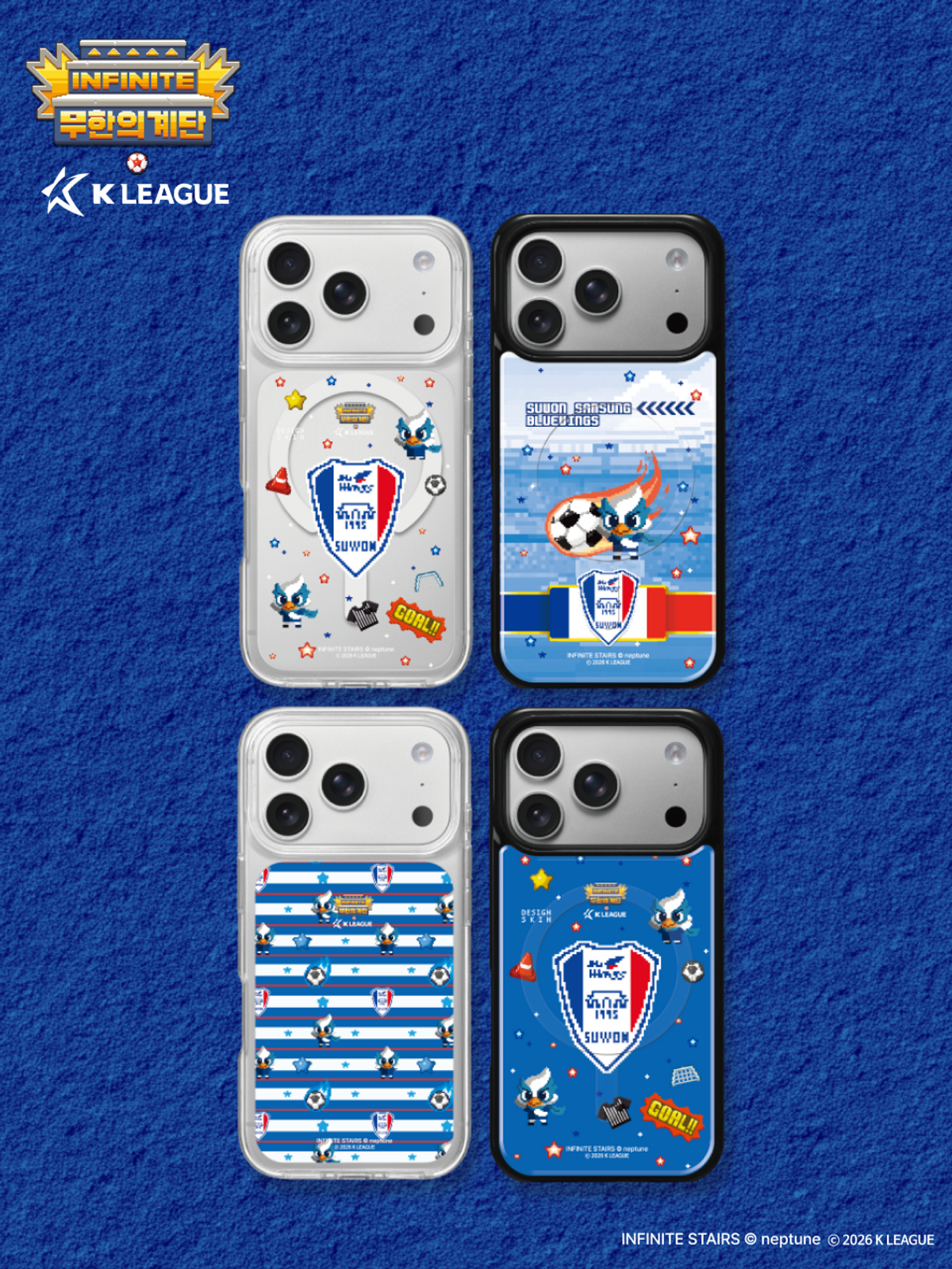 디자인스킨(DESIGNSKIN) 맥세이프 그래픽 케이스-K리그X무한의계단2/수원삼성블루윙즈