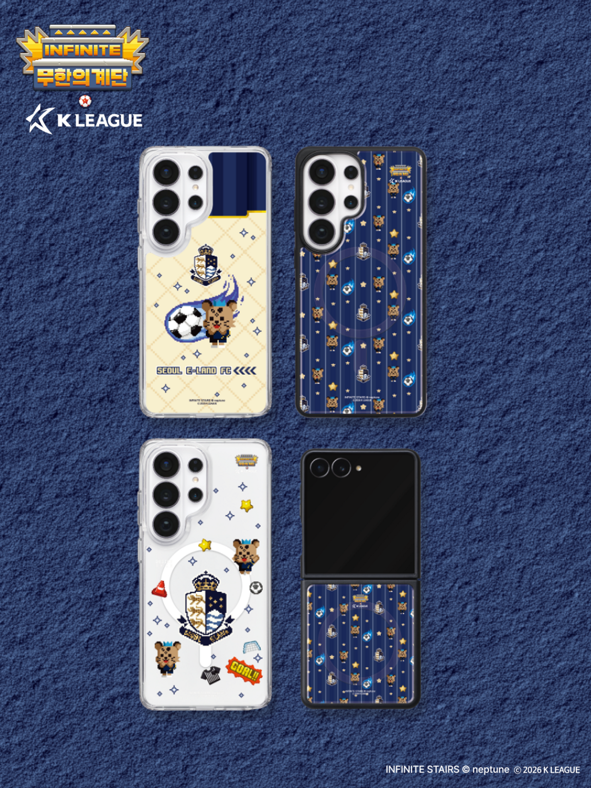 디자인스킨(DESIGNSKIN) [그래픽마켓/K리그] 맥세이프 그래픽 케이스-K리그X무한의계단2/서울 이랜드 FC