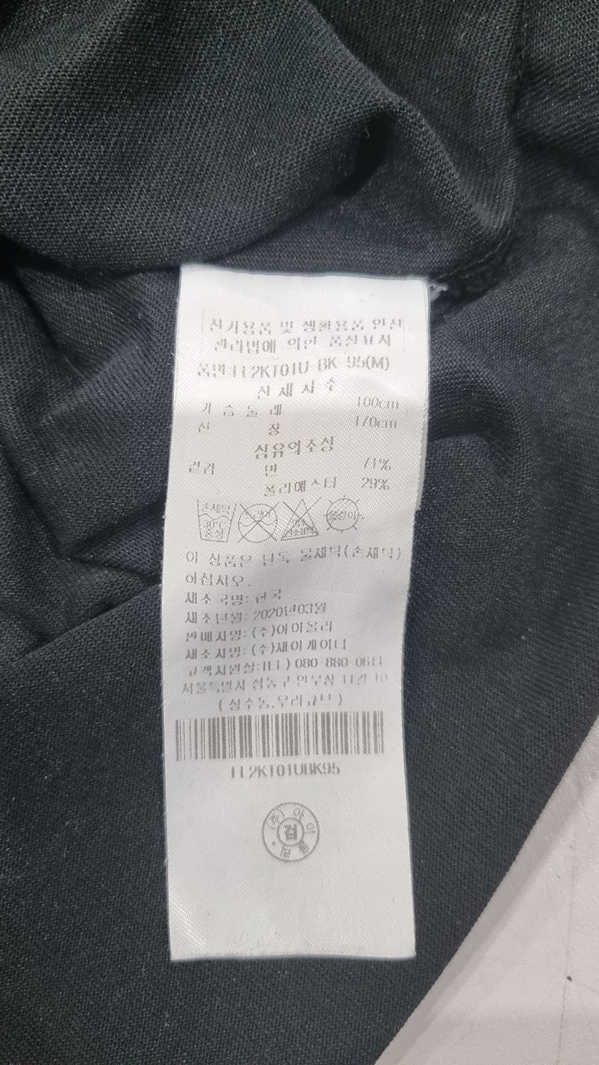 펜필드(PENFIELD) 반소매 티셔츠 M