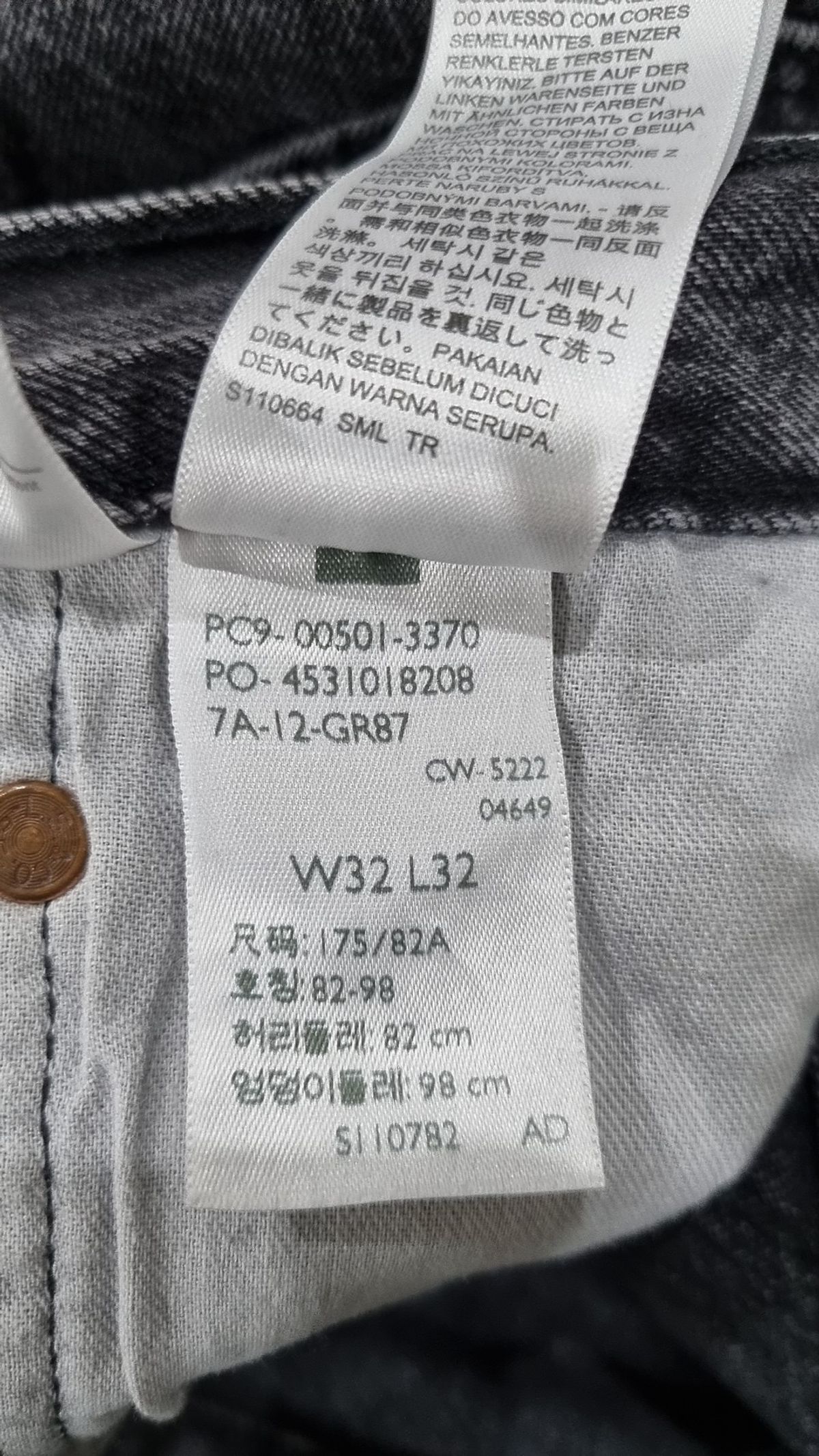리바이스(LEVI'S) 청/데님 팬츠 32