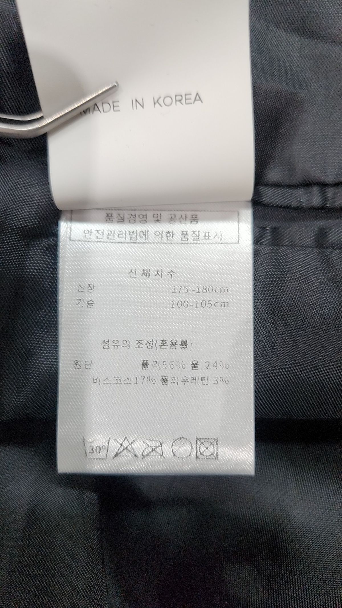 데호(DEHO) 슈트/블레이저 재킷 L