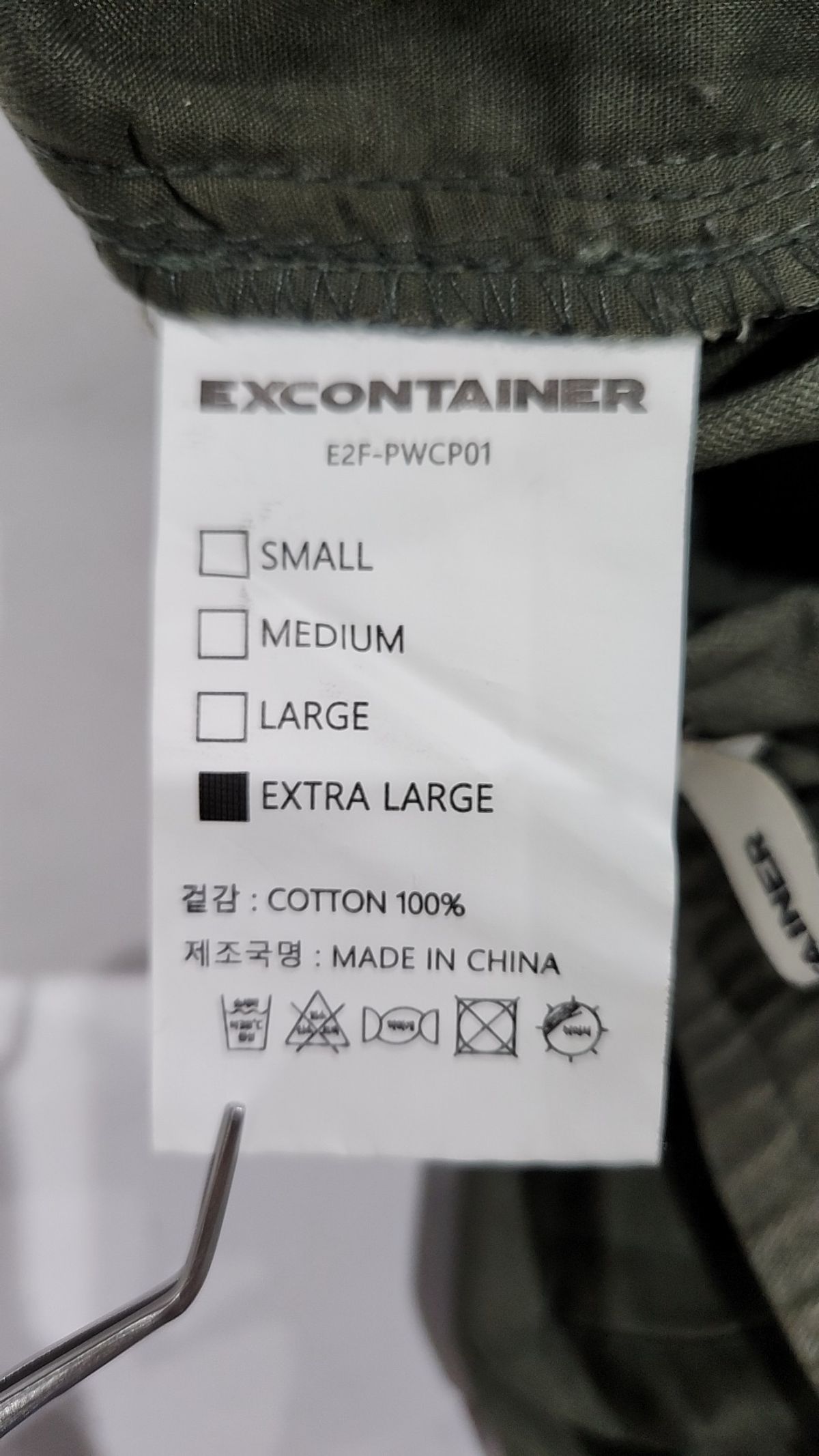 엑스컨테이너(EXCONTAINER) 핀턱 와이드 코튼 팬츠 (4 COLOR) XL