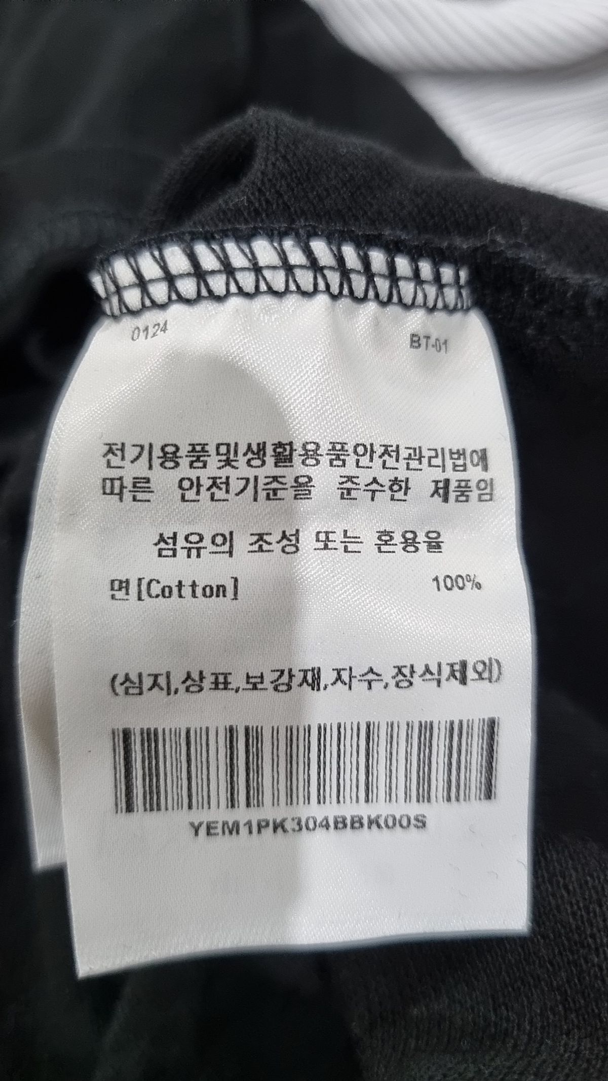 예일(YALE) 엠브로이더리 댄 빅 플래킷 피케 티 블랙 S