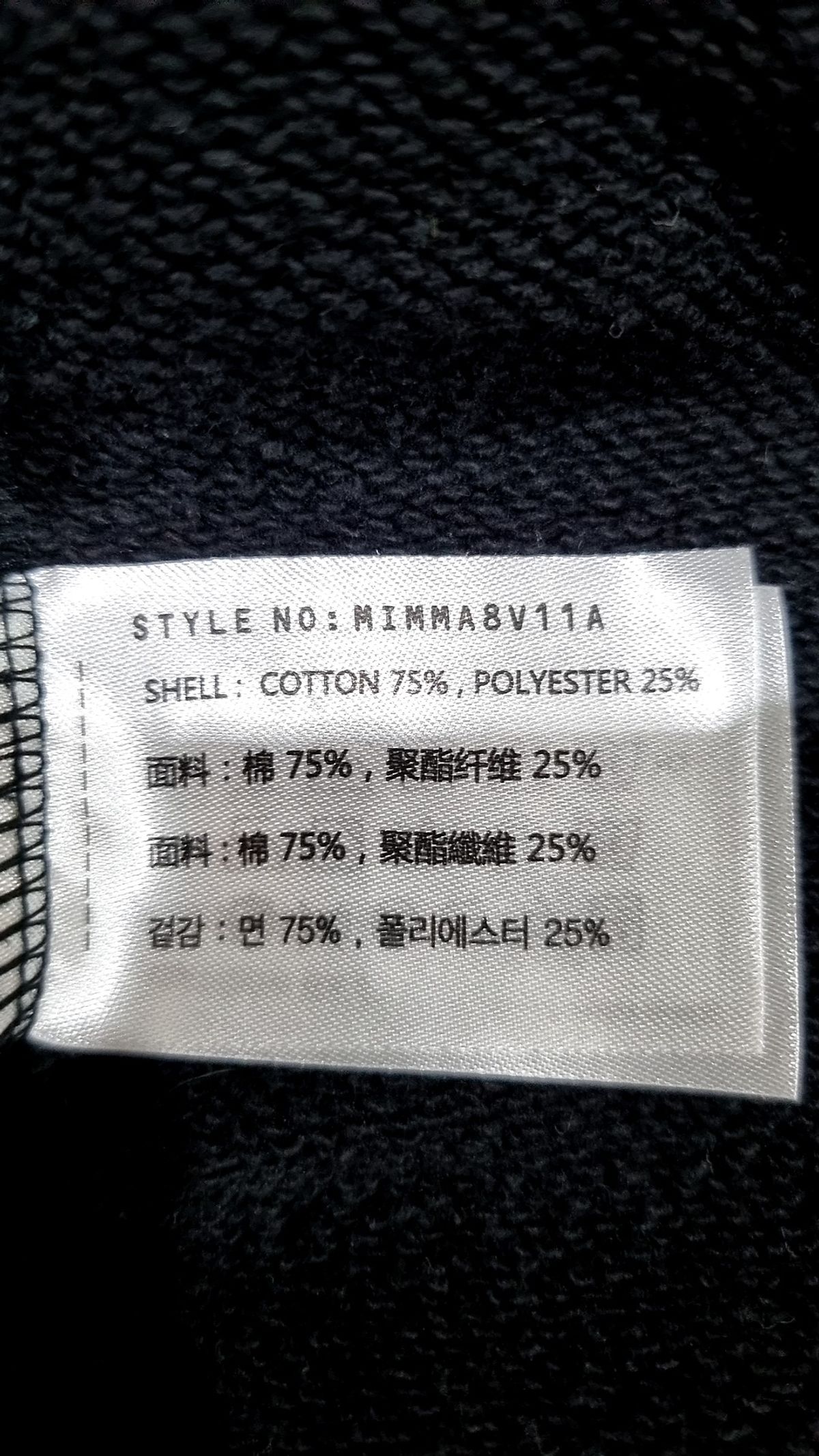 미쏘(MIXXO) 맨투맨/스웨트셔츠 XL