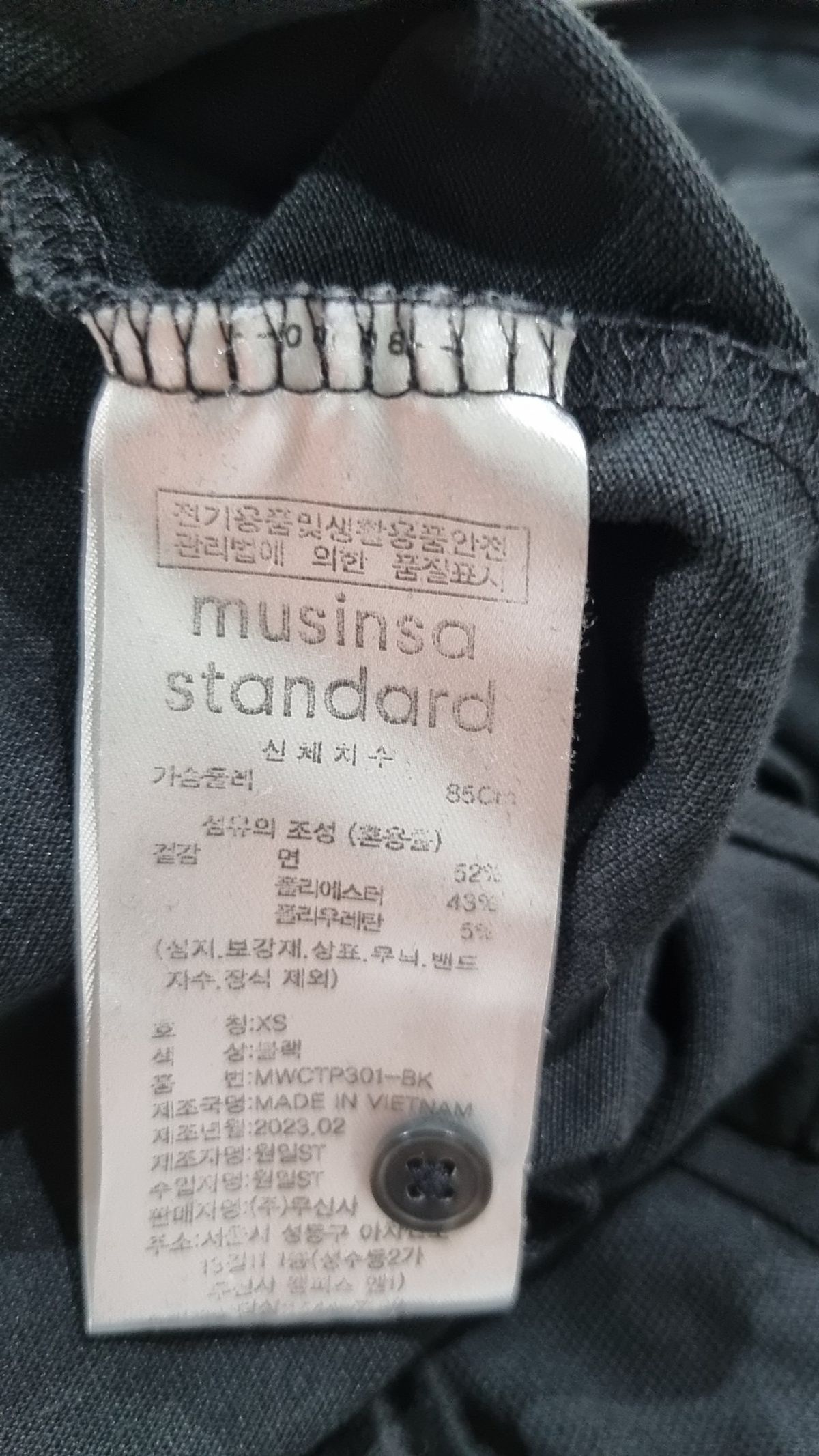 무신사 스탠다드(MUSINSA STANDARD) 피케/카라 티셔츠 XS