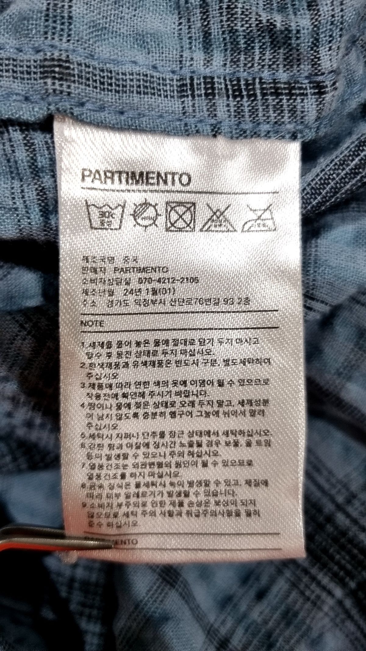 파르티멘토(PARTIMENTO) 캐주얼 셔츠 M